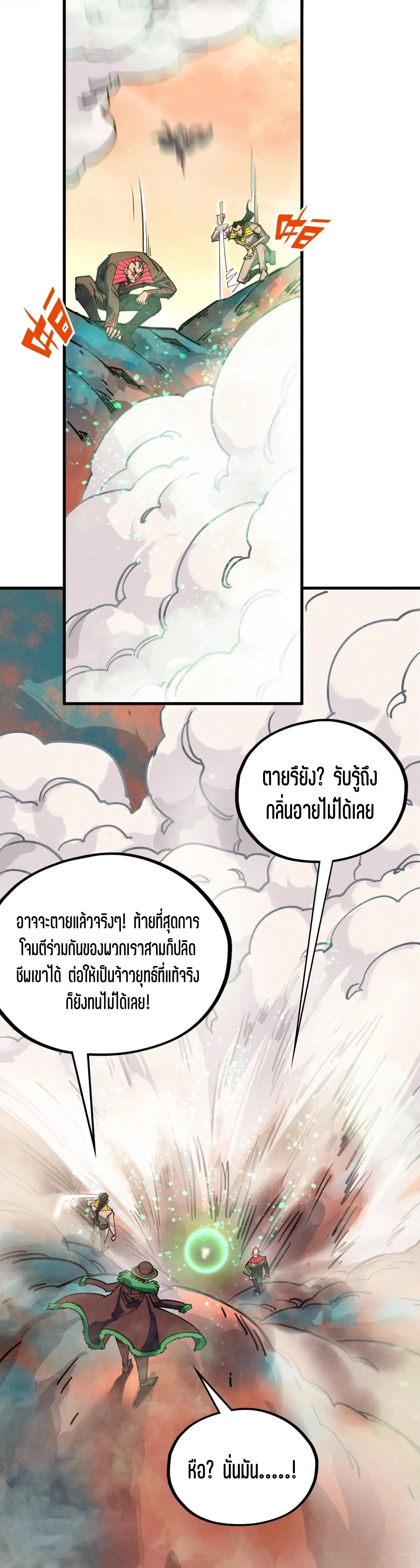 Manga-lc-com อ่านมังงะ อ่านการ์ตูน ออนไลน์ ฟรี The Eternal Supreme ตอนที่ 1 2 3 4 5 6 7 8 9 10 11 12 13 14 ฟรี ไม่มีโฆษณา Manga-lc - อ่าน มังงะ อ่าน การ์ตูน ออนไลน์ อ่านมังงะ ฟรี