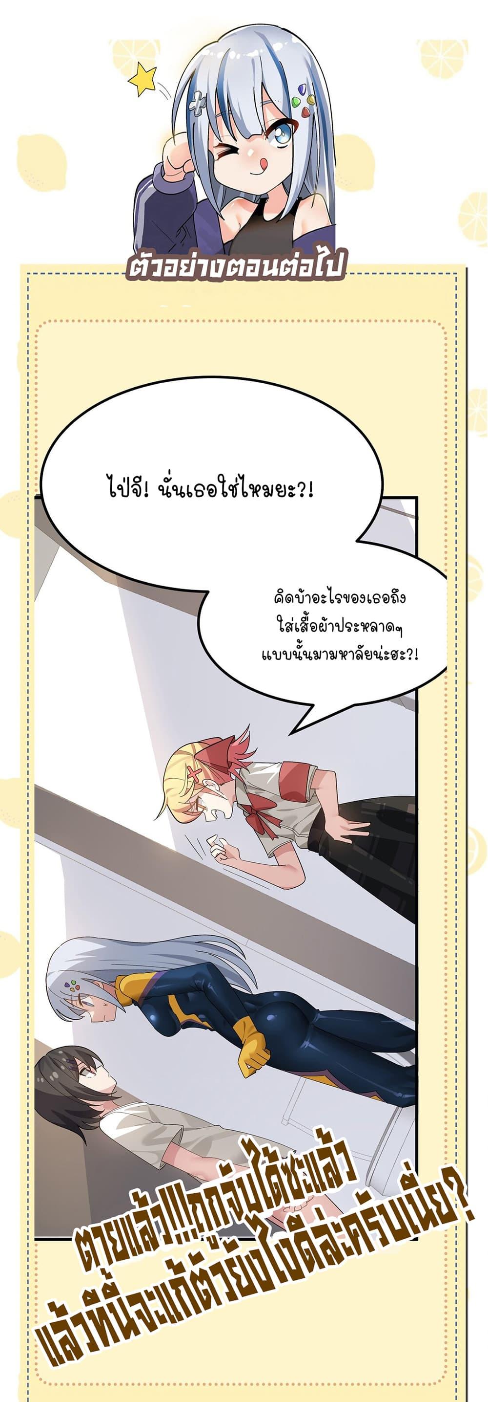 Manga-lc-com อ่านมังงะ อ่านการ์ตูน ออนไลน์ ฟรี The Best Project is to Make Butter ตอนที่ 1 2 3 4 5 6 7 8 9 10 11 12 13 14 ฟรี ไม่มีโฆษณา Manga-lc - อ่าน มังงะ อ่าน การ์ตูน ออนไลน์ อ่านมังงะ ฟรี