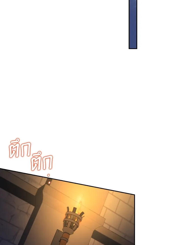 เลดี้มินต์ ตอนที่ 77 รูปที่ 92