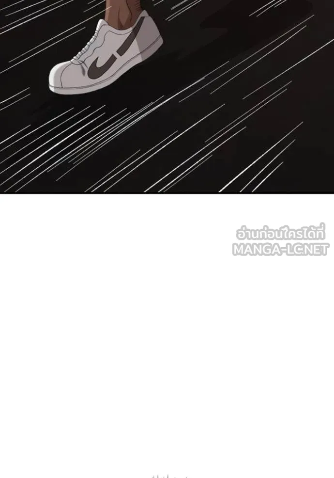 BAD GUY ตอนที่ 258 รูปที่ 131