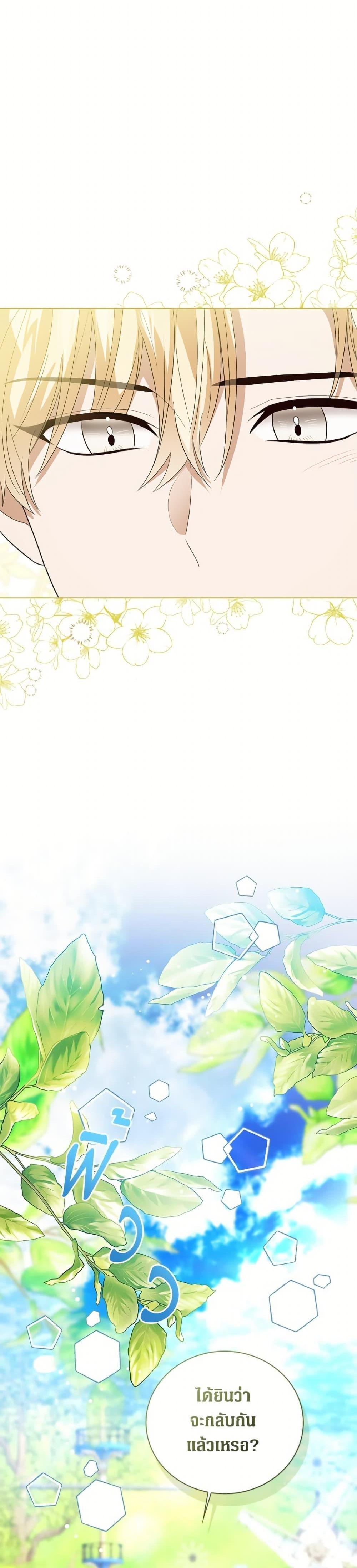 Manga-lc-com อ่านมังงะ อ่านการ์ตูน ออนไลน์ ฟรี Baby Princess Through the Status Window ตอนที่ 1 2 3 4 5 6 7 8 9 10 11 12 13 14 ฟรี ไม่มีโฆษณา Manga-lc - อ่าน มังงะ อ่าน การ์ตูน ออนไลน์ อ่านมังงะ ฟรี