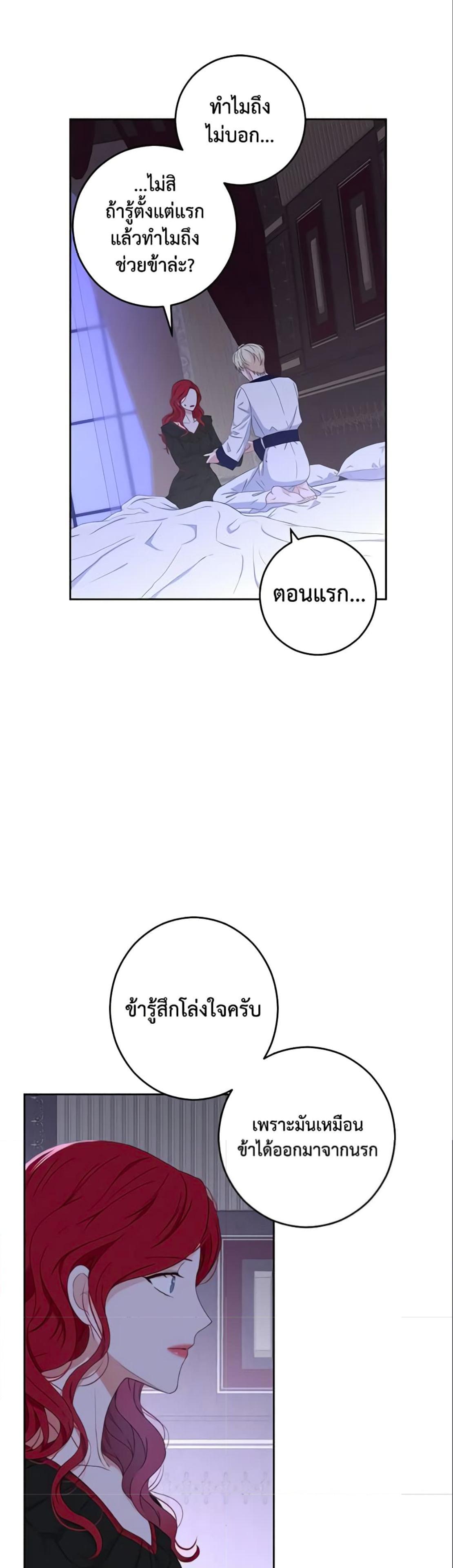 Manga-lc-com อ่านมังงะ อ่านการ์ตูน ออนไลน์ ฟรี I Fell into a Reverse Harem Game! ตอนที่ 1 2 3 4 5 6 7 8 9 10 11 12 13 14 ฟรี ไม่มีโฆษณา Manga-lc - อ่าน มังงะ อ่าน การ์ตูน ออนไลน์ อ่านมังงะ ฟรี