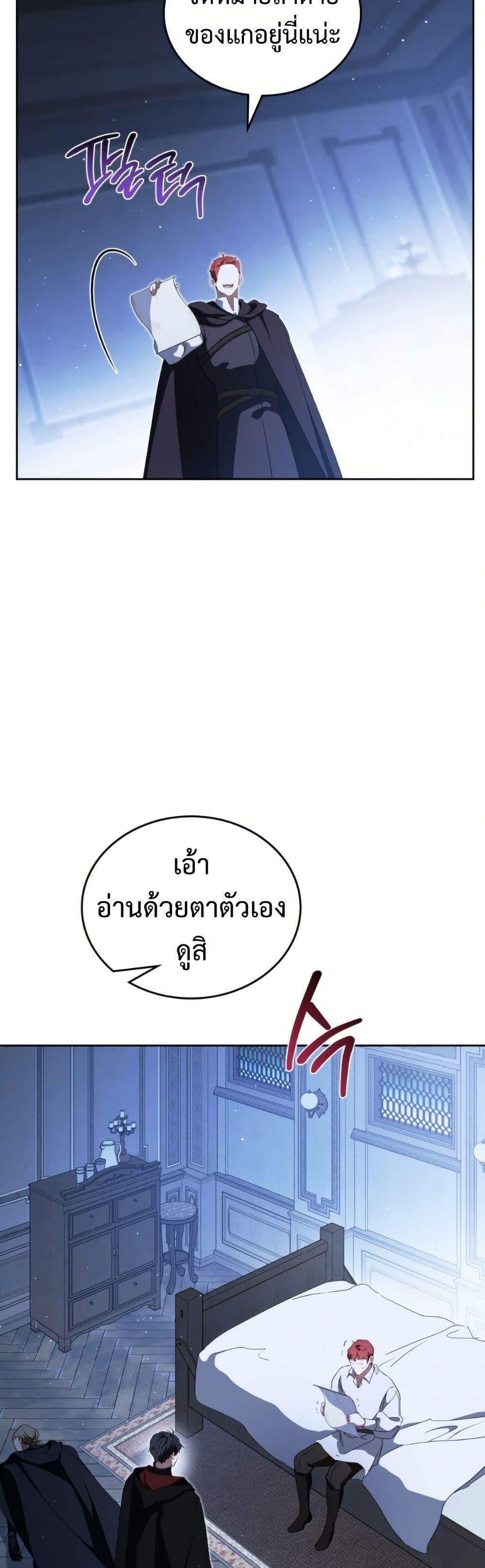 Manga-lc-com อ่านมังงะ อ่านการ์ตูน ออนไลน์ ฟรี In This Life, I Will Be the Lord ตอนที่ 1 2 3 4 5 6 7 8 9 10 11 12 13 14 ฟรี ไม่มีโฆษณา Manga-lc - อ่าน มังงะ อ่าน การ์ตูน ออนไลน์ อ่านมังงะ ฟรี