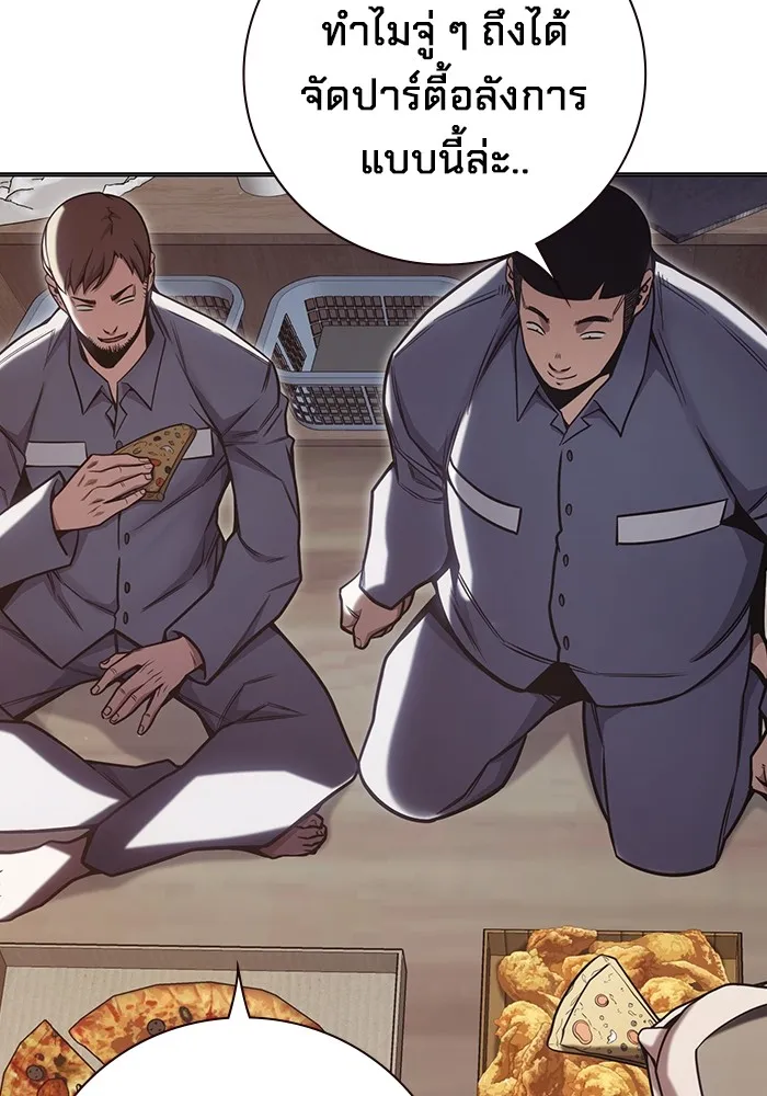 เยาวชนคนคุก ตอนที่ 31 รูปที่ 112