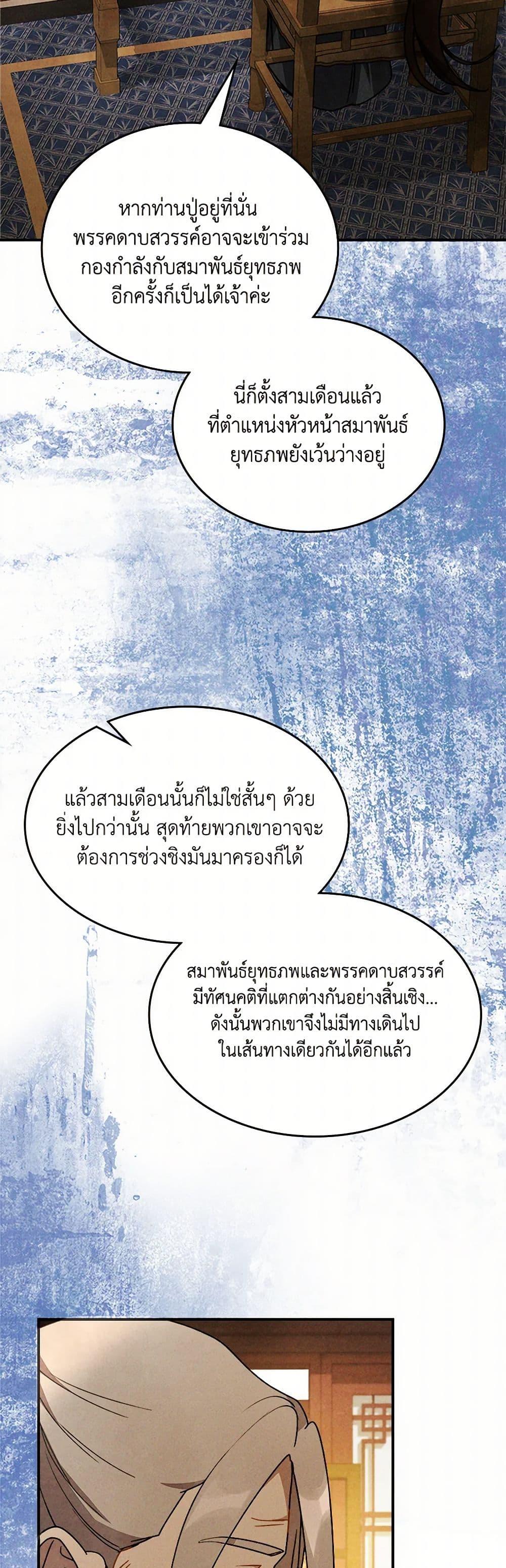 Manga-lc-com อ่านมังงะ อ่านการ์ตูน ออนไลน์ ฟรี Chronicles Of The Martial God’s Return ตอนที่ 1 2 3 4 5 6 7 8 9 10 11 12 13 14 ฟรี ไม่มีโฆษณา Manga-lc - อ่าน มังงะ อ่าน การ์ตูน ออนไลน์ อ่านมังงะ ฟรี