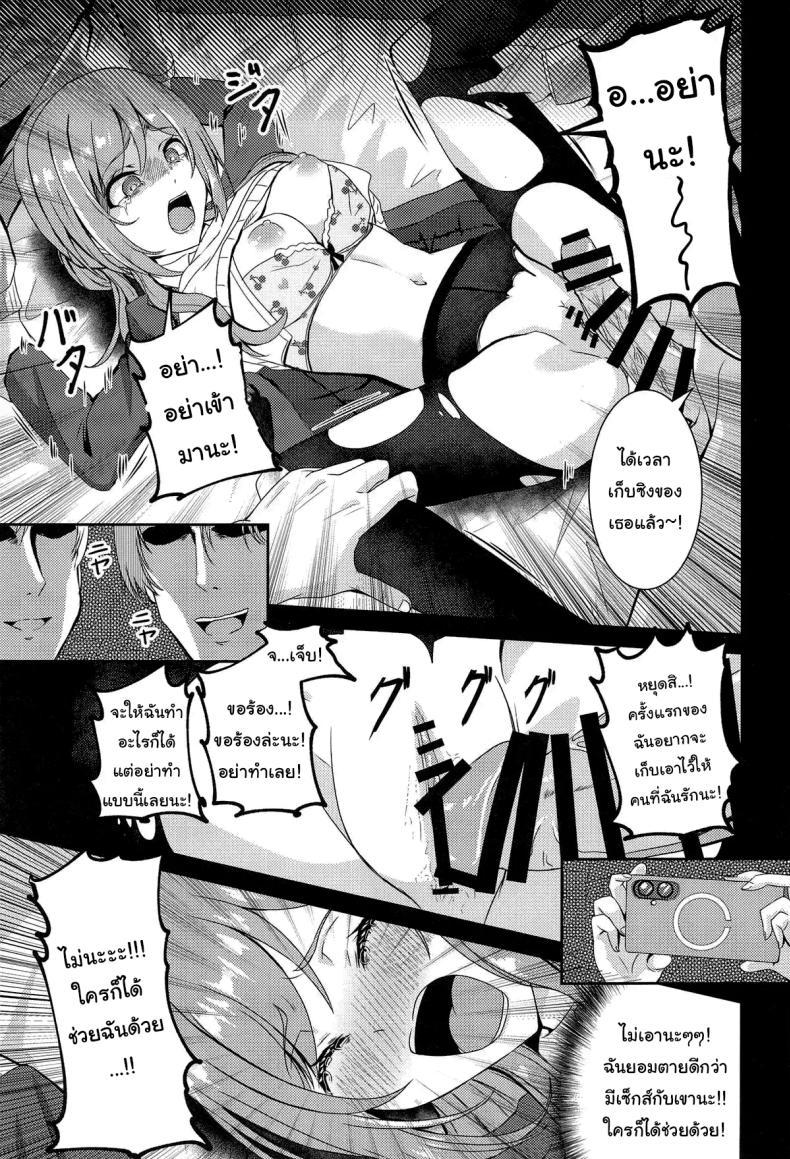 Doujin-Lc- อ่าน โดจิน มังฮวา เกาหลี ญี่ปุ่น จีน แปลไทย ก็แค่อยากทำเท่าน้นเอง (C105) [Toumeiryuu no Margaret (Momoisaki Hayato)] Himesaki Rinami Yuukai Ryoujoku (Gakuen IDOLM@STER) ตอนที่ 1 2 3 4 5 6 7 8 9 10 11 12 13 14 ฟรี ไม่มีโฆษณา อ่าน โดจิน Manhwa เกาหลี ญี่ปุ่น จีน เรามีครบ คัดมาให้เน้นๆ โดจิน 18+ รับประกันความฟินโดย  Doujin Lc