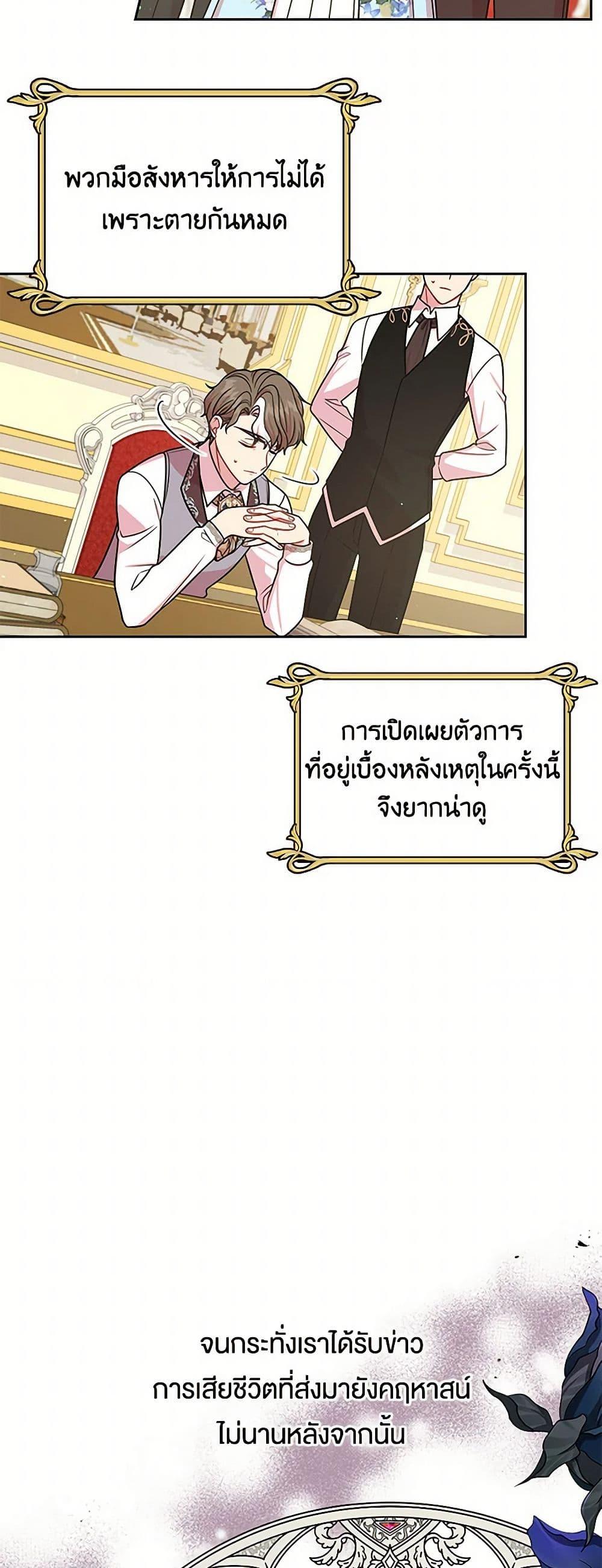 Manga-lc-com อ่านมังงะ อ่านการ์ตูน ออนไลน์ ฟรี My BFF is a Tyrant in Training ตอนที่ 1 2 3 4 5 6 7 8 9 10 11 12 13 14 ฟรี ไม่มีโฆษณา Manga-lc - อ่าน มังงะ อ่าน การ์ตูน ออนไลน์ อ่านมังงะ ฟรี