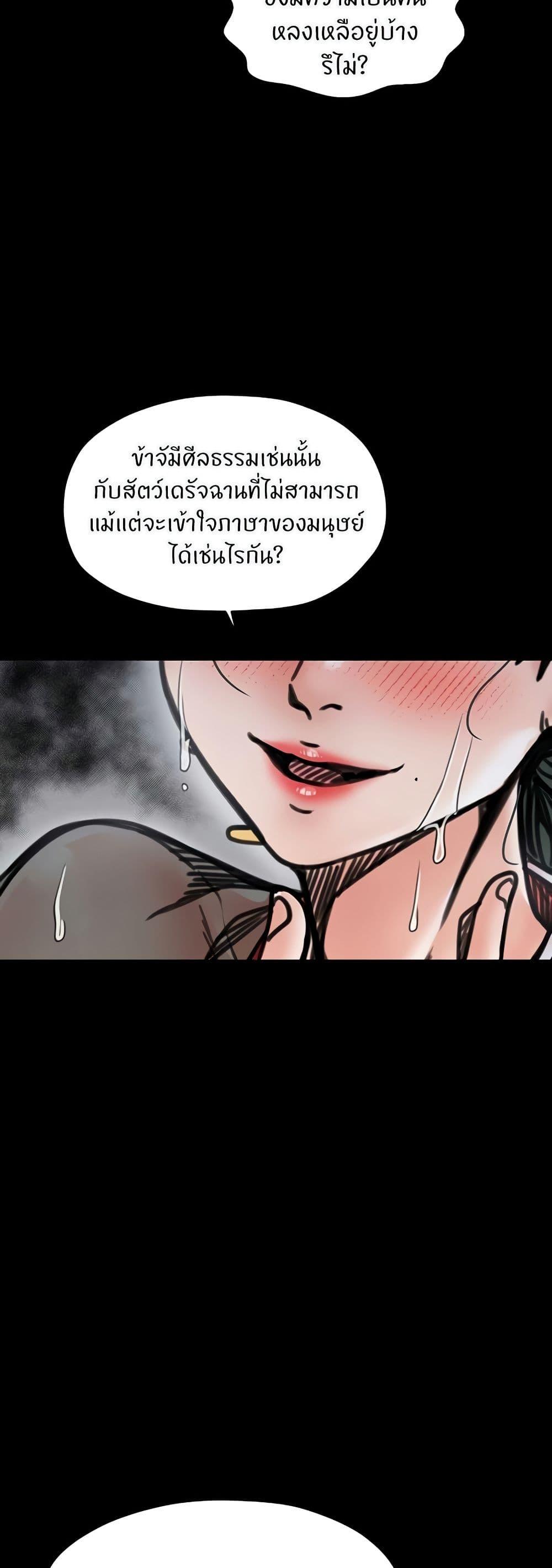 Doujin-Lc- อ่าน โดจิน มังฮวา เกาหลี ญี่ปุ่น จีน แปลไทย The Servant’s Story ตอนที่ 1 2 3 4 5 6 7 8 9 10 11 12 13 14 ฟรี ไม่มีโฆษณา อ่าน โดจิน Manhwa เกาหลี ญี่ปุ่น จีน เรามีครบ คัดมาให้เน้นๆ โดจิน 18+ รับประกันความฟินโดย  Doujin Lc