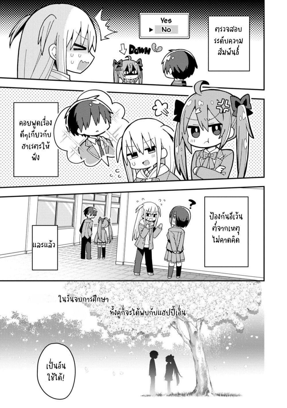 Manga-lc-com อ่านมังงะ อ่านการ์ตูน ออนไลน์ ฟรี Misaki-kun wa Kouryaku-chara Janai ตอนที่ 1 2 3 4 5 6 7 8 9 10 11 12 13 14 ฟรี ไม่มีโฆษณา Manga-lc - อ่าน มังงะ อ่าน การ์ตูน ออนไลน์ อ่านมังงะ ฟรี