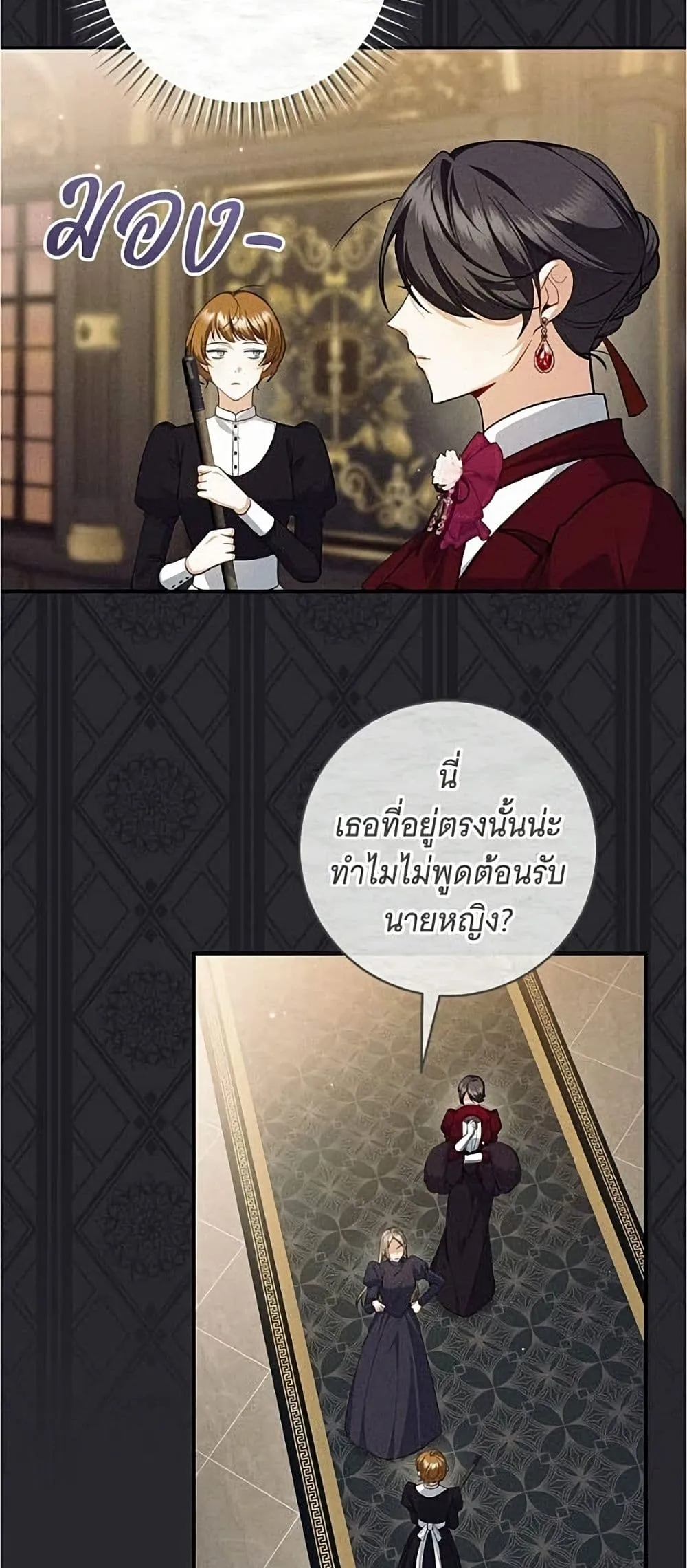 Manga-lc-com อ่านมังงะ อ่านการ์ตูน ออนไลน์ ฟรี All I Want is My Dream Home – โครงการมีสามีแถมฟรีบ้านในฝัน ตอนที่ 1 2 3 4 5 6 7 8 9 10 11 12 13 14 ฟรี ไม่มีโฆษณา Manga-lc - อ่าน มังงะ อ่าน การ์ตูน ออนไลน์ อ่านมังงะ ฟรี