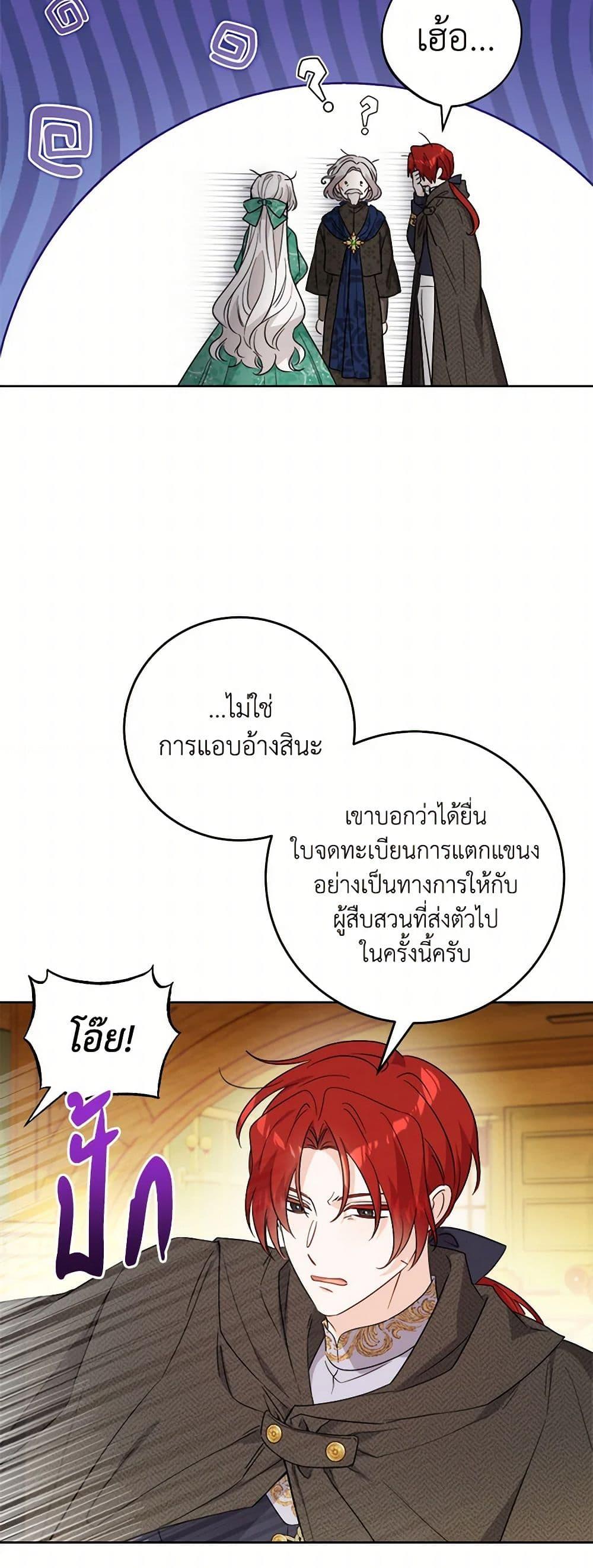 Manga-lc-com อ่านมังงะ อ่านการ์ตูน ออนไลน์ ฟรี The Male Lead is in Charge of the Successor ตอนที่ 1 2 3 4 5 6 7 8 9 10 11 12 13 14 ฟรี ไม่มีโฆษณา Manga-lc - อ่าน มังงะ อ่าน การ์ตูน ออนไลน์ อ่านมังงะ ฟรี