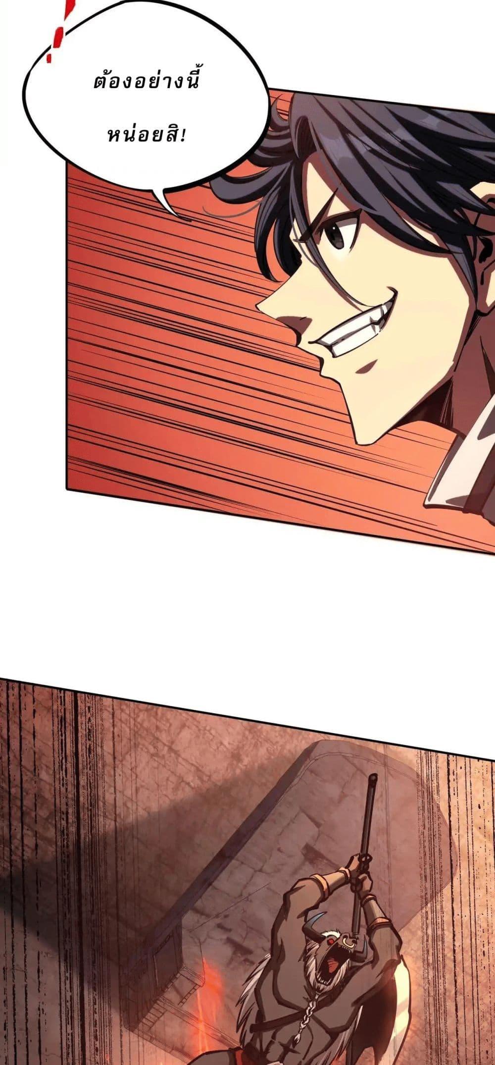 Manga-lc-com อ่านมังงะ อ่านการ์ตูน ออนไลน์ ฟรี All People Scramble for the Tower, I Cleared 999 Floors in Advance ตอนที่ 1 2 3 4 5 6 7 8 9 10 11 12 13 14 ฟรี ไม่มีโฆษณา Manga-lc - อ่าน มังงะ อ่าน การ์ตูน ออนไลน์ อ่านมังงะ ฟรี