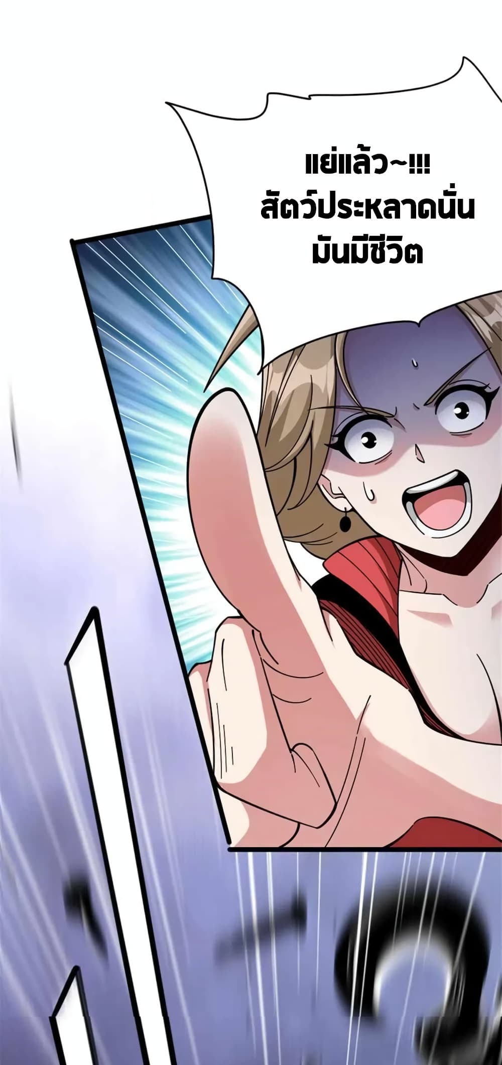 Manga-lc-com อ่านมังงะ อ่านการ์ตูน ออนไลน์ ฟรี Release That Witch ตอนที่ 1 2 3 4 5 6 7 8 9 10 11 12 13 14 ฟรี ไม่มีโฆษณา Manga-lc - อ่าน มังงะ อ่าน การ์ตูน ออนไลน์ อ่านมังงะ ฟรี