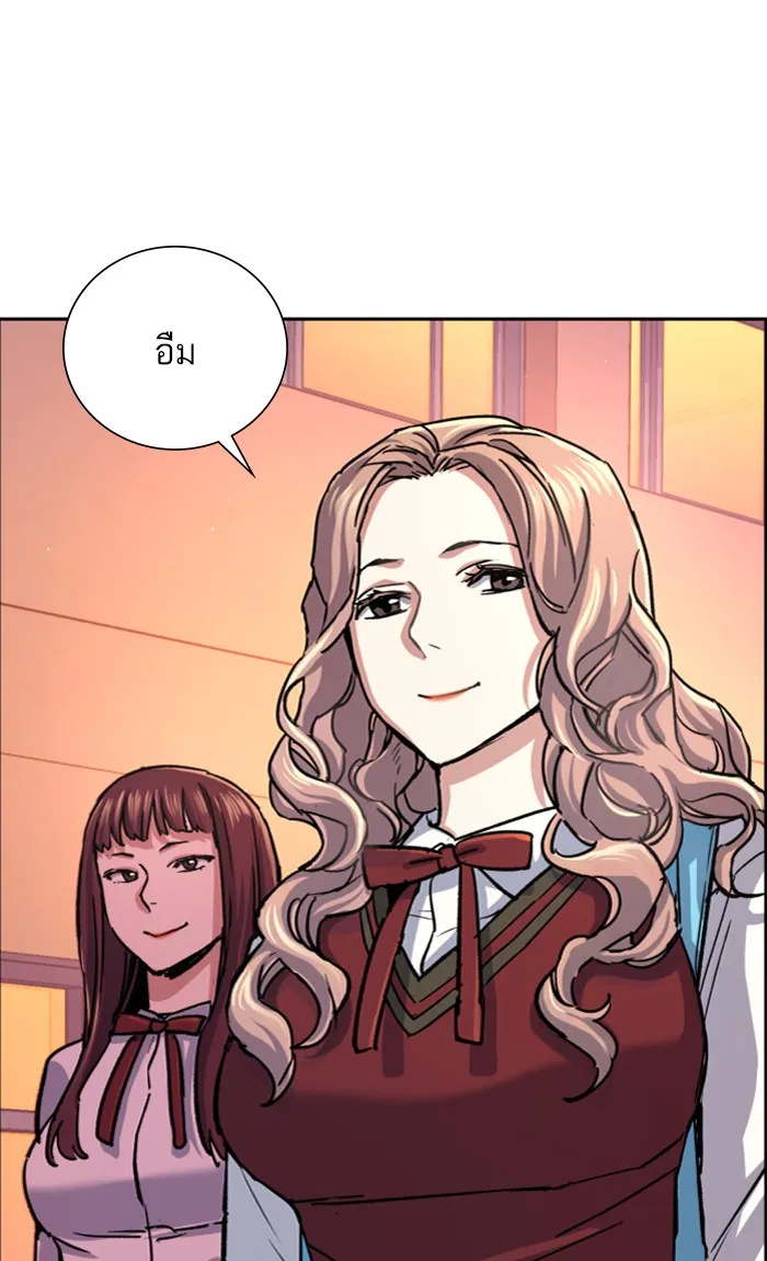 พี่ชายสายบอดี้การ์ด ตอนที่ 84 รูปที่ 5