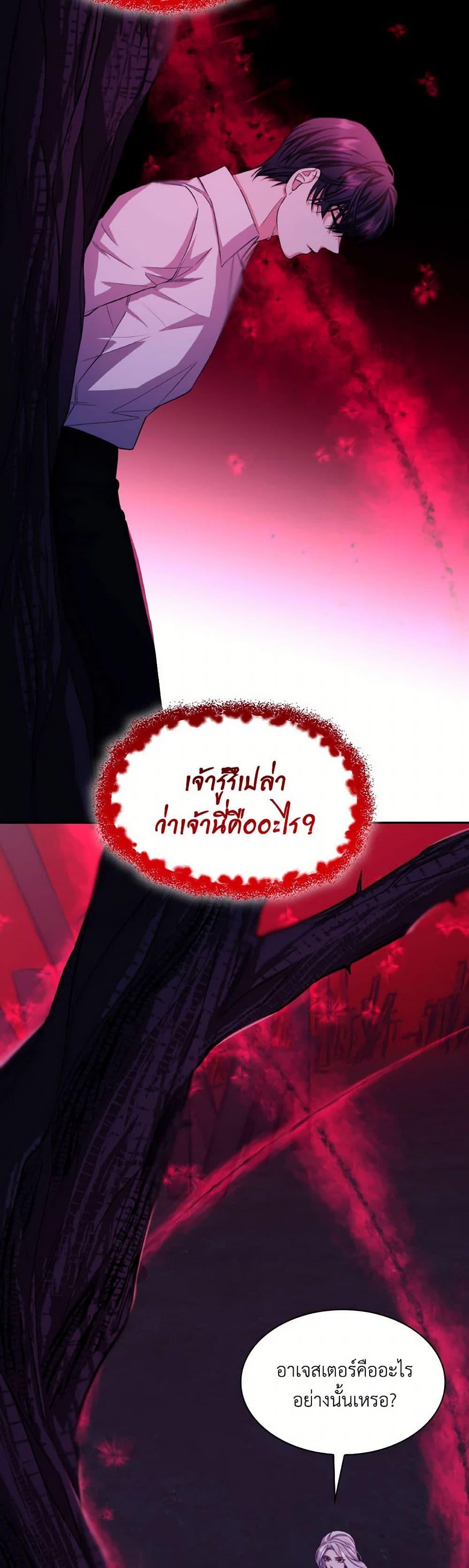 Manga-lc-com อ่านมังงะ อ่านการ์ตูน ออนไลน์ ฟรี Villains Behind the Curtains ตอนที่ 1 2 3 4 5 6 7 8 9 10 11 12 13 14 ฟรี ไม่มีโฆษณา Manga-lc - อ่าน มังงะ อ่าน การ์ตูน ออนไลน์ อ่านมังงะ ฟรี