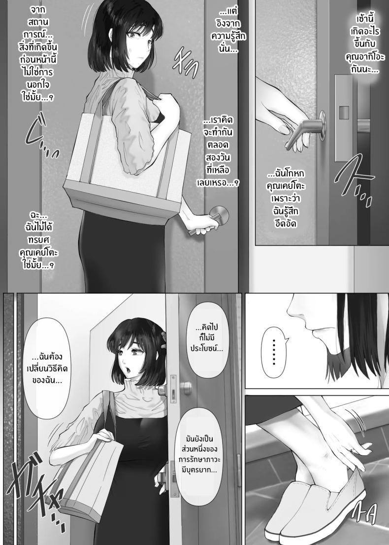 Doujin-Lc- อ่าน โดจิน มังฮวา เกาหลี ญี่ปุ่น จีน แปลไทย แลกคู่เปิดโลก [Mitsumitsu Niku] LeveChi na Swapping- Seiheki ni Mezameru Otto Hen - ตอนที่ 1 2 3 4 5 6 7 8 9 10 11 12 13 14 ฟรี ไม่มีโฆษณา อ่าน โดจิน Manhwa เกาหลี ญี่ปุ่น จีน เรามีครบ คัดมาให้เน้นๆ โดจิน 18+ รับประกันความฟินโดย  Doujin Lc