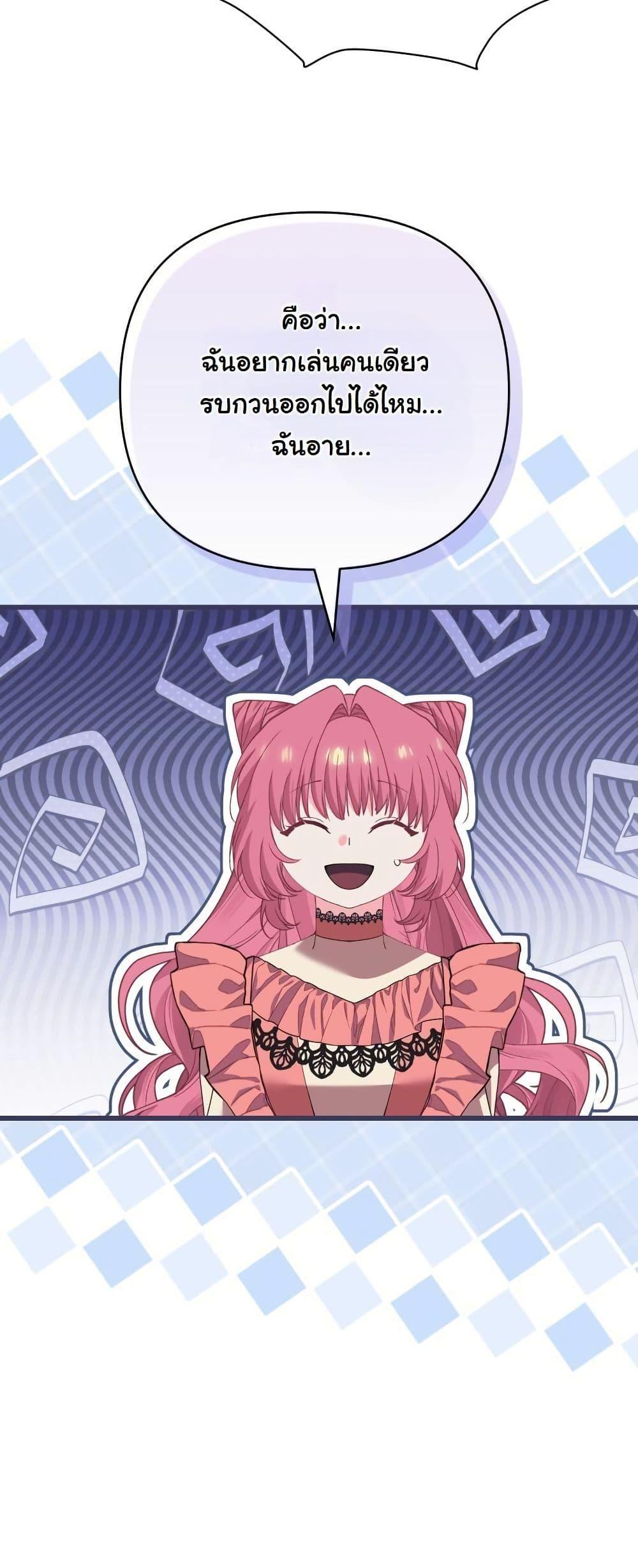 Manga-lc-com อ่านมังงะ อ่านการ์ตูน ออนไลน์ ฟรี Princess of the Demon King ตอนที่ 1 2 3 4 5 6 7 8 9 10 11 12 13 14 ฟรี ไม่มีโฆษณา Manga-lc - อ่าน มังงะ อ่าน การ์ตูน ออนไลน์ อ่านมังงะ ฟรี