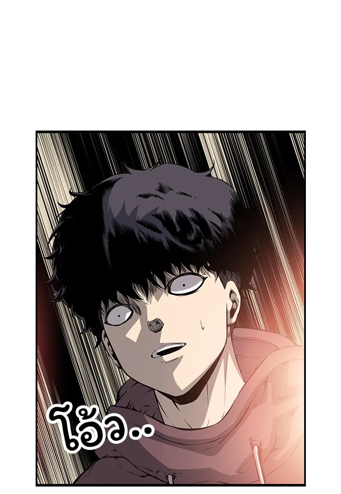 King Game ตอนที่ 27 บททดสอบสกิลต่อสู้ รูปที่ 44