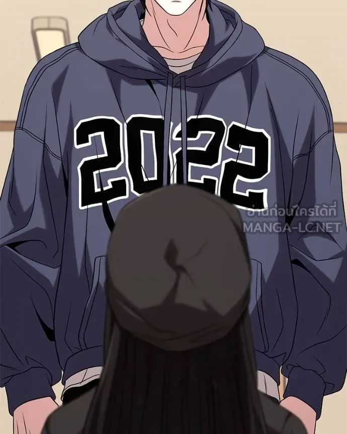 โทษที พื้นที่นี้ ตอนที่ 23 รูปที่ 95