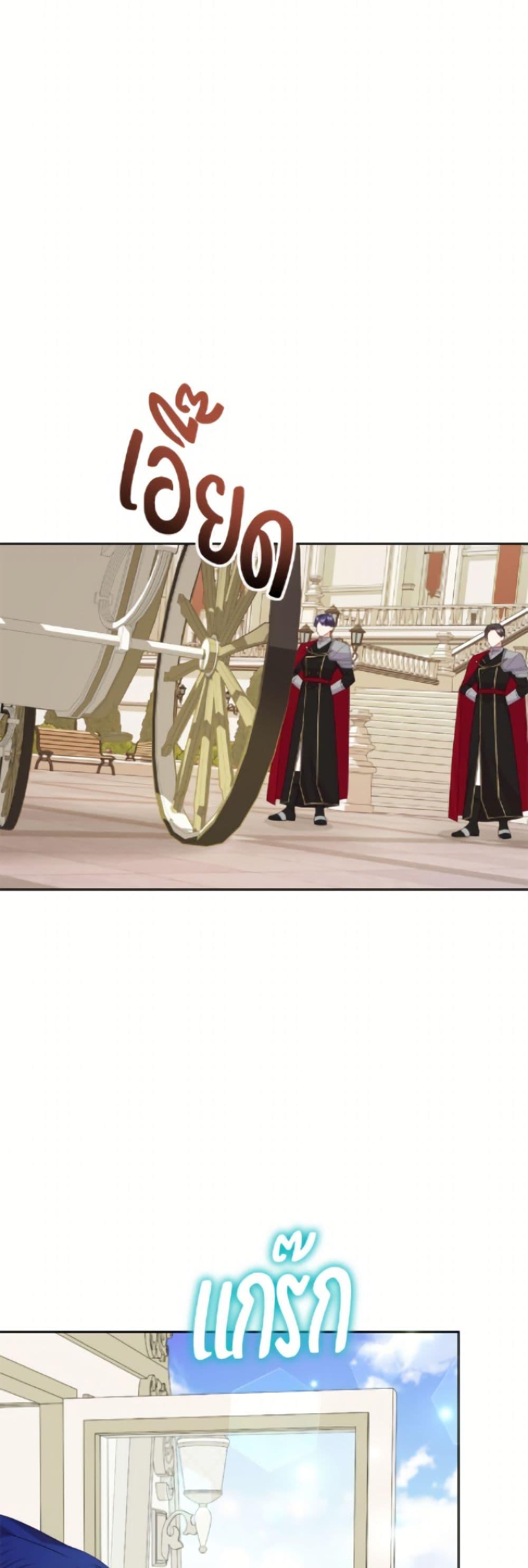Manga-lc-com อ่านมังงะ อ่านการ์ตูน ออนไลน์ ฟรี Today the Villainess Has Fun Again ตอนที่ 1 2 3 4 5 6 7 8 9 10 11 12 13 14 ฟรี ไม่มีโฆษณา Manga-lc - อ่าน มังงะ อ่าน การ์ตูน ออนไลน์ อ่านมังงะ ฟรี