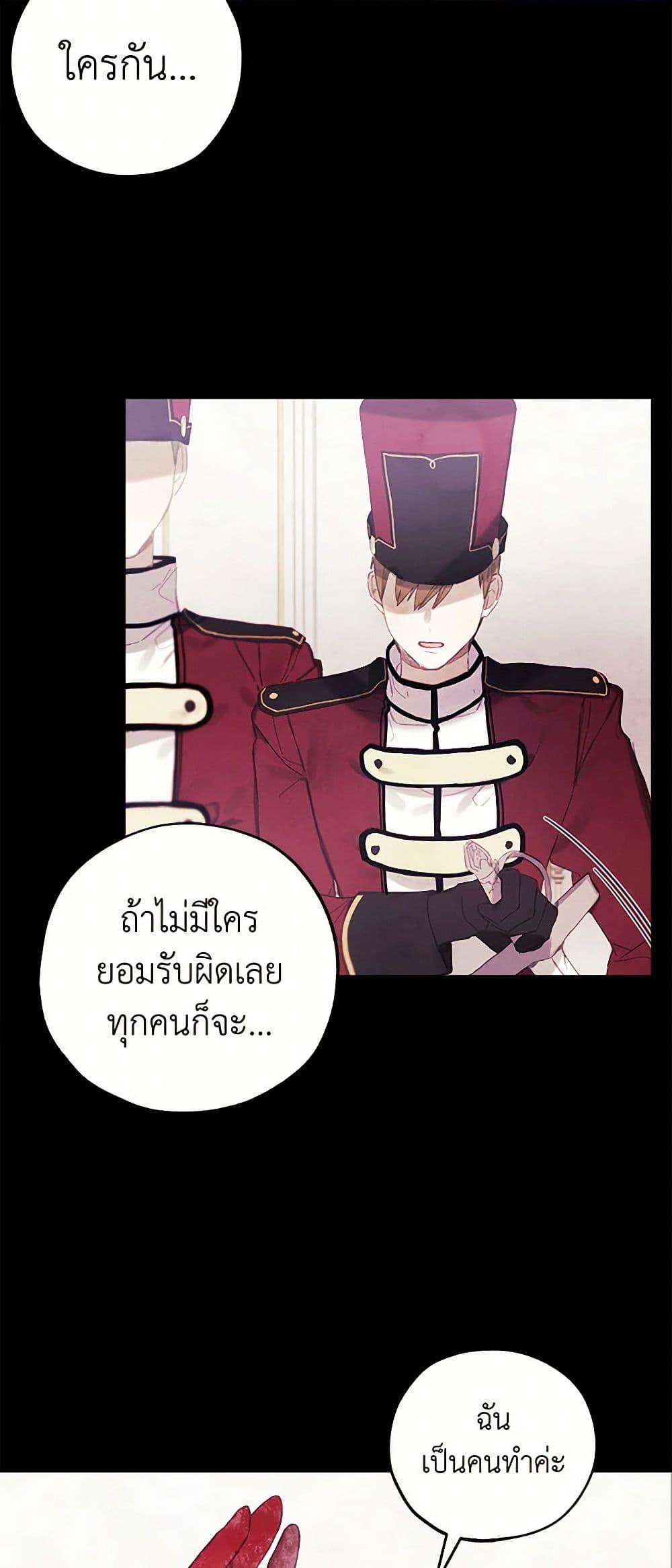 Manga-lc-com อ่านมังงะ อ่านการ์ตูน ออนไลน์ ฟรี The Princess’s Doll Shop ตอนที่ 1 2 3 4 5 6 7 8 9 10 11 12 13 14 ฟรี ไม่มีโฆษณา Manga-lc - อ่าน มังงะ อ่าน การ์ตูน ออนไลน์ อ่านมังงะ ฟรี