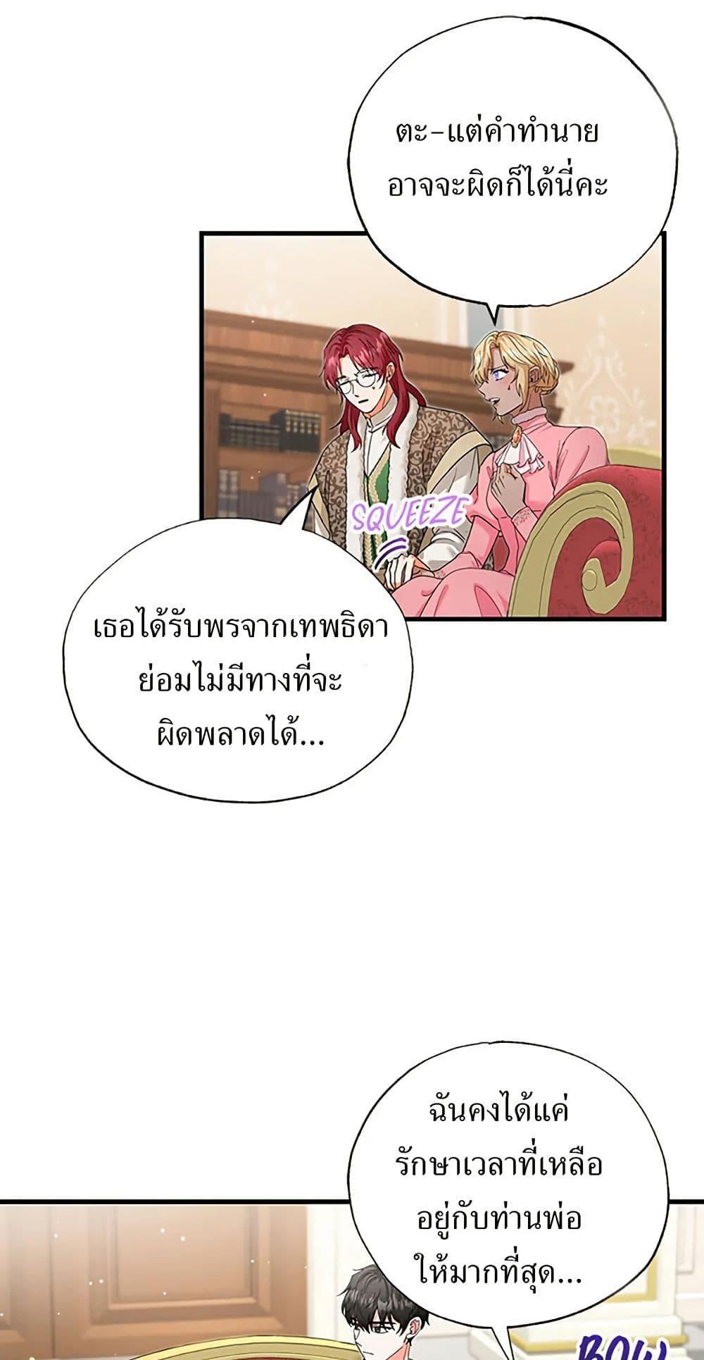 Manga-lc-com อ่านมังงะ อ่านการ์ตูน ออนไลน์ ฟรี I Became the Emperor’s Cat ตอนที่ 1 2 3 4 5 6 7 8 9 10 11 12 13 14 ฟรี ไม่มีโฆษณา Manga-lc - อ่าน มังงะ อ่าน การ์ตูน ออนไลน์ อ่านมังงะ ฟรี