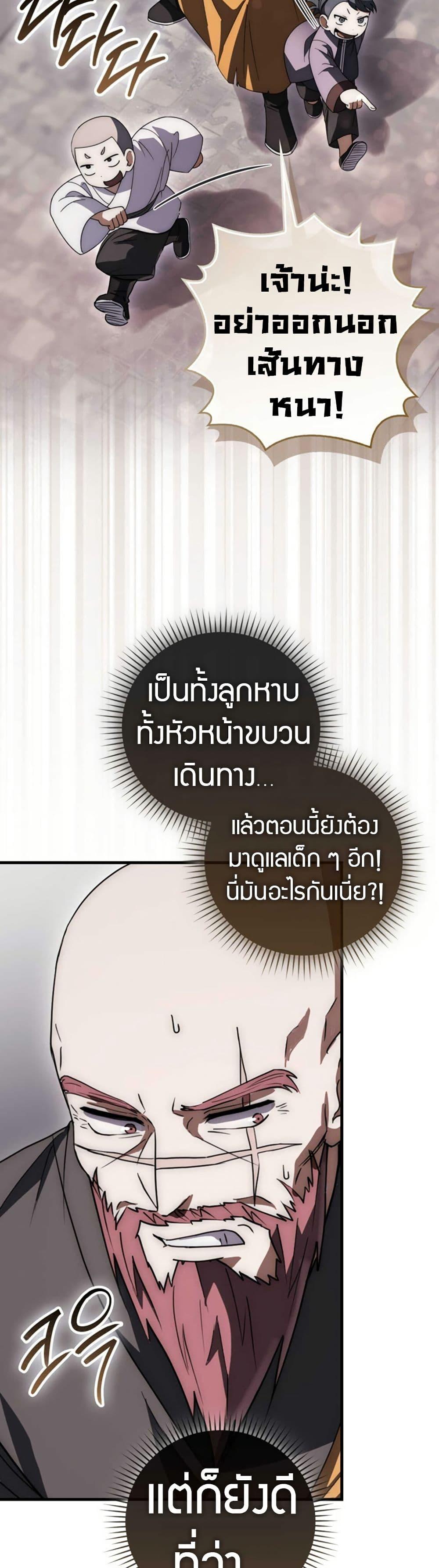 Manga-lc-com อ่านมังงะ อ่านการ์ตูน ออนไลน์ ฟรี Sword God Dragon ตอนที่ 1 2 3 4 5 6 7 8 9 10 11 12 13 14 ฟรี ไม่มีโฆษณา Manga-lc - อ่าน มังงะ อ่าน การ์ตูน ออนไลน์ อ่านมังงะ ฟรี