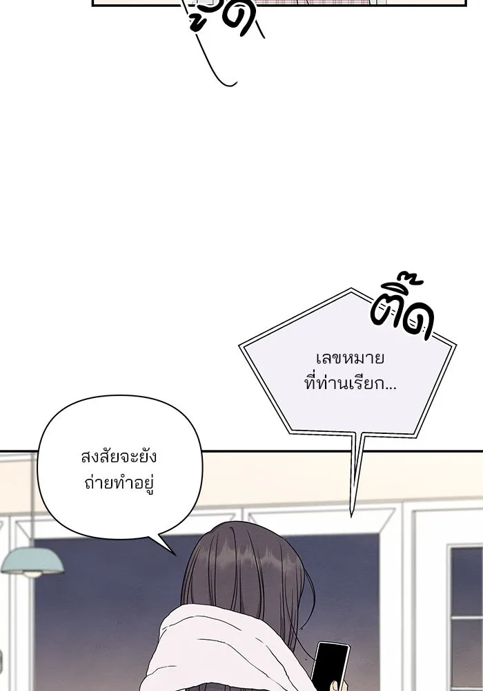 ปุลโซราได้เวลาดัง ตอนที่ 65 รูปที่ 62