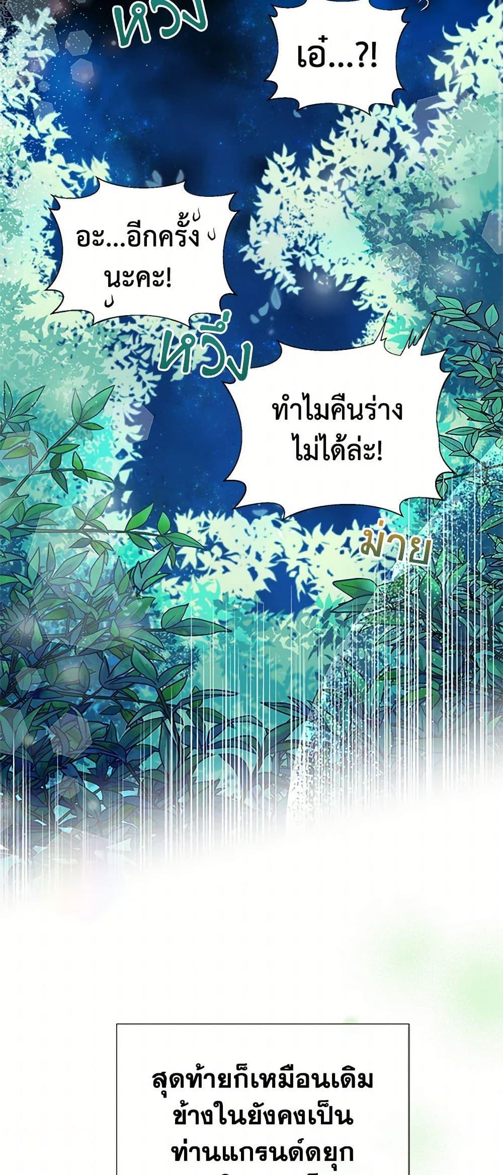 Manga-lc-com อ่านมังงะ อ่านการ์ตูน ออนไลน์ ฟรี My Sister Picked up the Male Lead ตอนที่ 1 2 3 4 5 6 7 8 9 10 11 12 13 14 ฟรี ไม่มีโฆษณา Manga-lc - อ่าน มังงะ อ่าน การ์ตูน ออนไลน์ อ่านมังงะ ฟรี