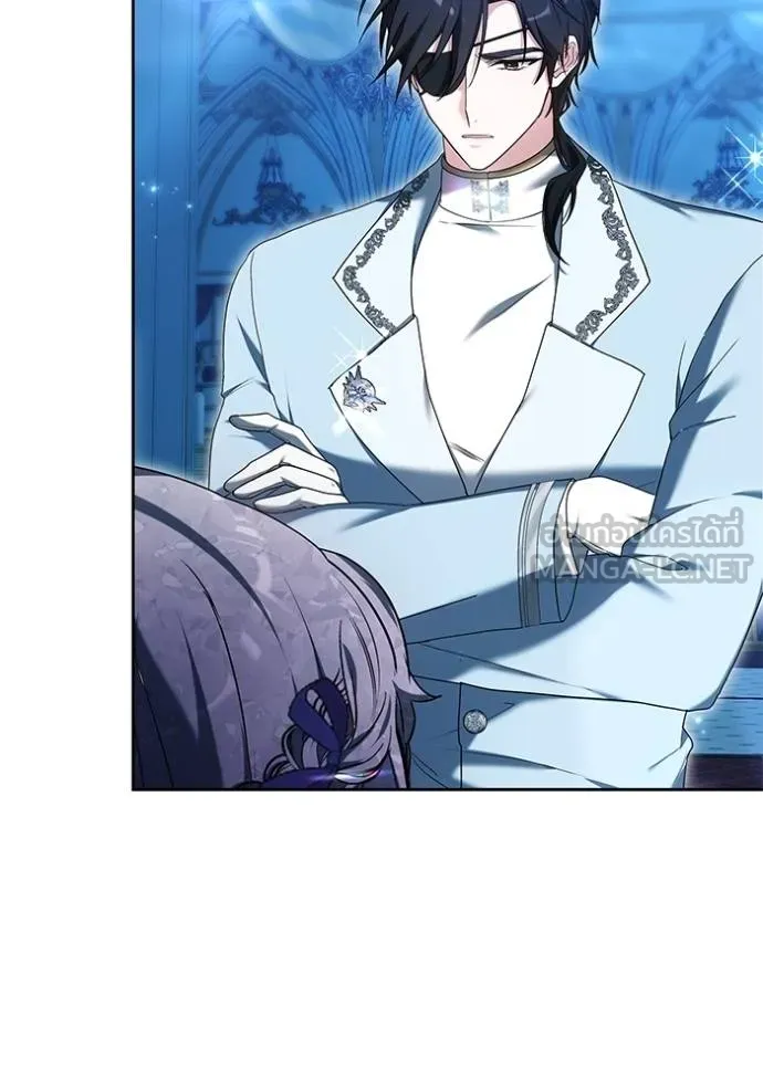 เจ้าสาวอัคนีดำ ตอนที่ 88 รูปที่ 18