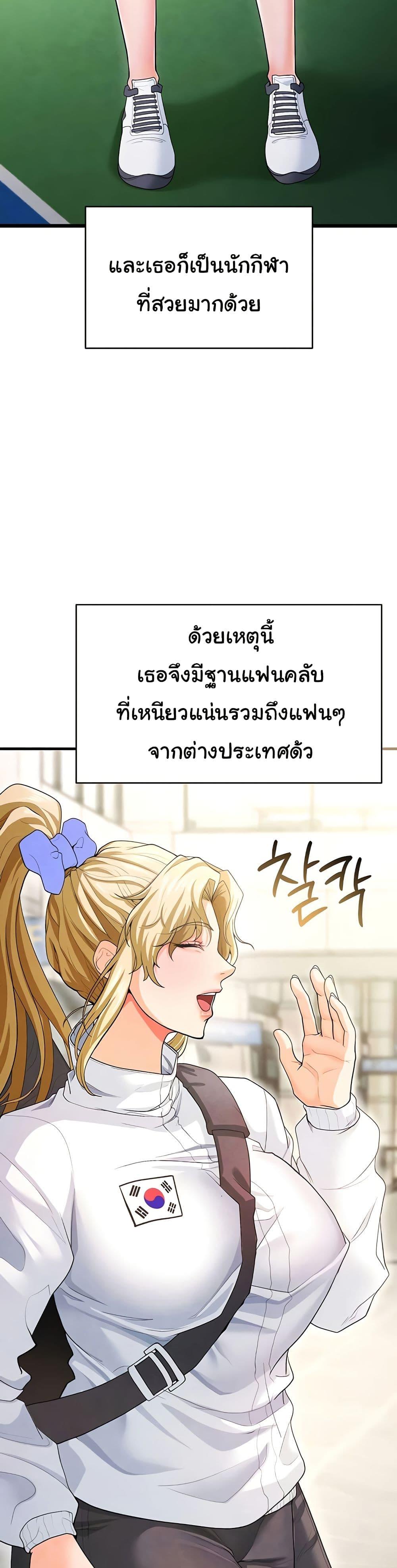 Doujin-Lc- อ่าน โดจิน มังฮวา เกาหลี ญี่ปุ่น จีน แปลไทย The Hottie’s Good at Football ตอนที่ 1 2 3 4 5 6 7 8 9 10 11 12 13 14 ฟรี ไม่มีโฆษณา อ่าน โดจิน Manhwa เกาหลี ญี่ปุ่น จีน เรามีครบ คัดมาให้เน้นๆ โดจิน 18+ รับประกันความฟินโดย  Doujin Lc