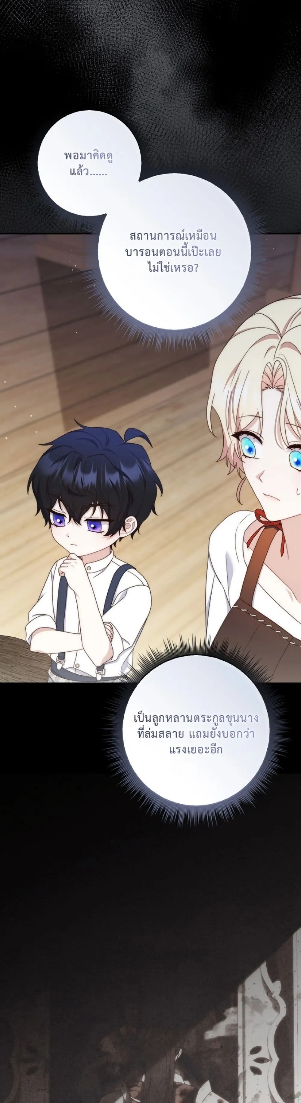 Manga-lc-com อ่านมังงะ อ่านการ์ตูน ออนไลน์ ฟรี The Emperor’s Marriage Scam ตอนที่ 1 2 3 4 5 6 7 8 9 10 11 12 13 14 ฟรี ไม่มีโฆษณา Manga-lc - อ่าน มังงะ อ่าน การ์ตูน ออนไลน์ อ่านมังงะ ฟรี