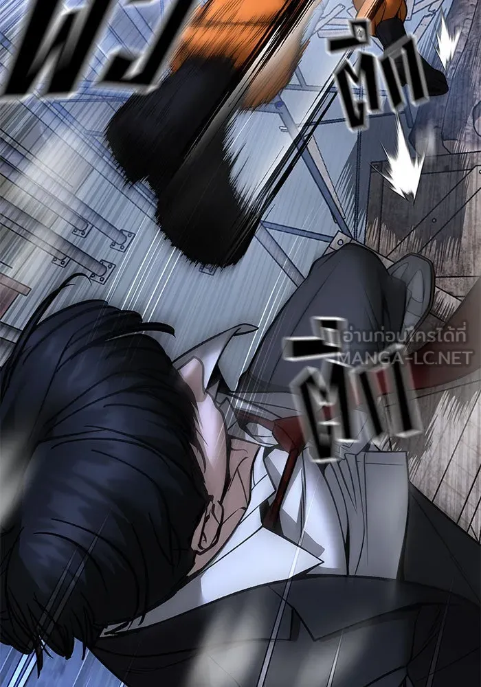 เลวฟาดเลว ตอนที่ 189 รูปที่ 66