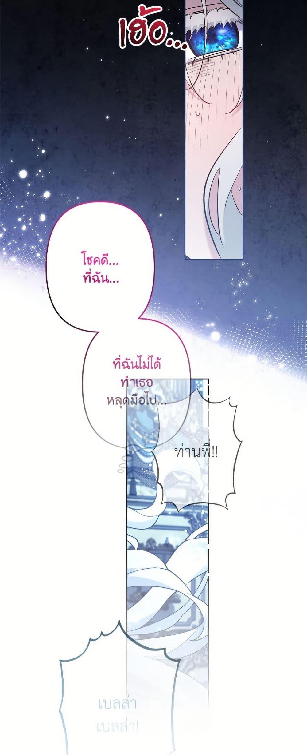 Manga-lc-com อ่านมังงะ อ่านการ์ตูน ออนไลน์ ฟรี I Need to Raise My Sister Right ตอนที่ 1 2 3 4 5 6 7 8 9 10 11 12 13 14 ฟรี ไม่มีโฆษณา Manga-lc - อ่าน มังงะ อ่าน การ์ตูน ออนไลน์ อ่านมังงะ ฟรี