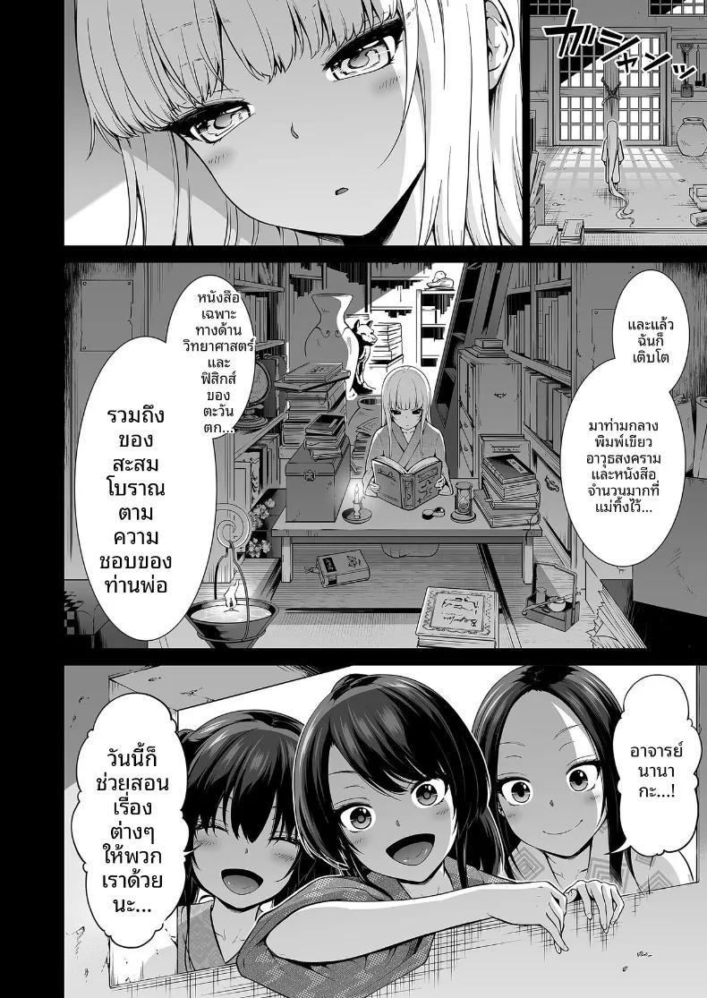 Doujin-Lc- อ่าน โดจิน มังฮวา เกาหลี ญี่ปุ่น จีน แปลไทย ความฝันในฤดูร้อน ตอนที่ 1 2 3 4 5 6 7 8 9 10 11 12 13 14 ฟรี ไม่มีโฆษณา อ่าน โดจิน Manhwa เกาหลี ญี่ปุ่น จีน เรามีครบ คัดมาให้เน้นๆ โดจิน 18+ รับประกันความฟินโดย  Doujin Lc