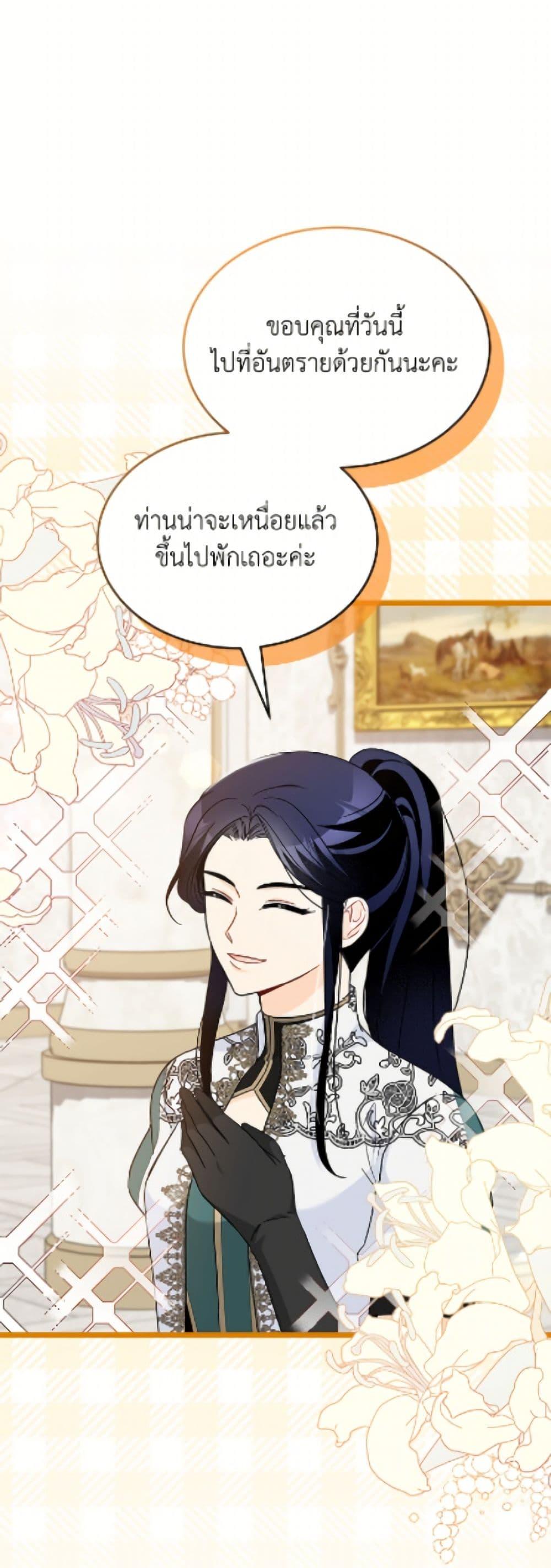 Manga-lc-com อ่านมังงะ อ่านการ์ตูน ออนไลน์ ฟรี The Symbiotic Relationship Between a Panther and a Rabbit ตอนที่ 1 2 3 4 5 6 7 8 9 10 11 12 13 14 ฟรี ไม่มีโฆษณา Manga-lc - อ่าน มังงะ อ่าน การ์ตูน ออนไลน์ อ่านมังงะ ฟรี