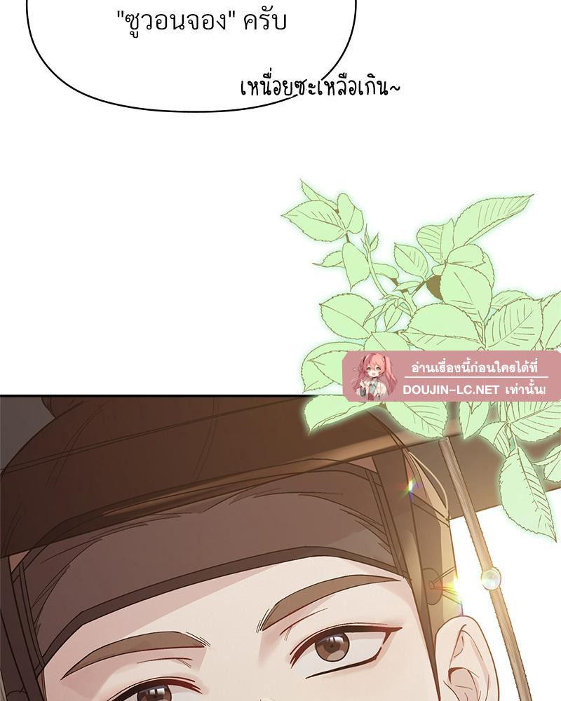 Doujin-Lc- อ่าน โดจิน มังฮวา เกาหลี ญี่ปุ่น จีน แปลไทย ดวงร้าย-ชะตารัก ตอนที่ 1 2 3 4 5 6 7 8 9 10 11 12 13 14 ฟรี ไม่มีโฆษณา อ่าน โดจิน Manhwa เกาหลี ญี่ปุ่น จีน เรามีครบ คัดมาให้เน้นๆ โดจิน 18+ รับประกันความฟินโดย  Doujin Lc