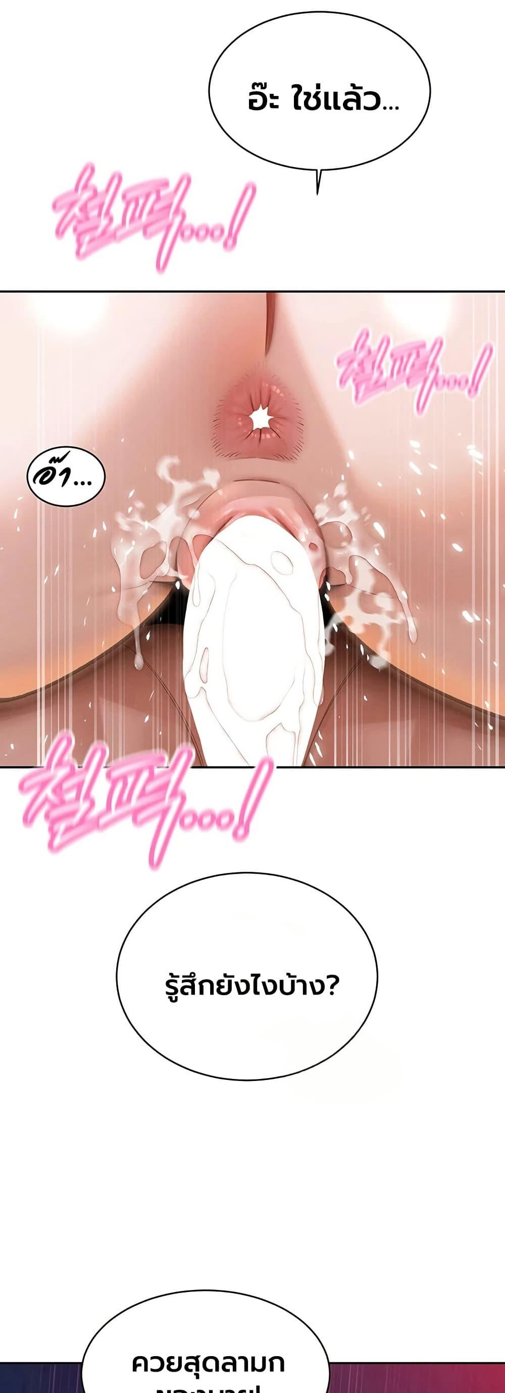 Doujin-Lc- อ่าน โดจิน มังฮวา เกาหลี ญี่ปุ่น จีน แปลไทย Father Is Eating ตอนที่ 1 2 3 4 5 6 7 8 9 10 11 12 13 14 ฟรี ไม่มีโฆษณา อ่าน โดจิน Manhwa เกาหลี ญี่ปุ่น จีน เรามีครบ คัดมาให้เน้นๆ โดจิน 18+ รับประกันความฟินโดย  Doujin Lc