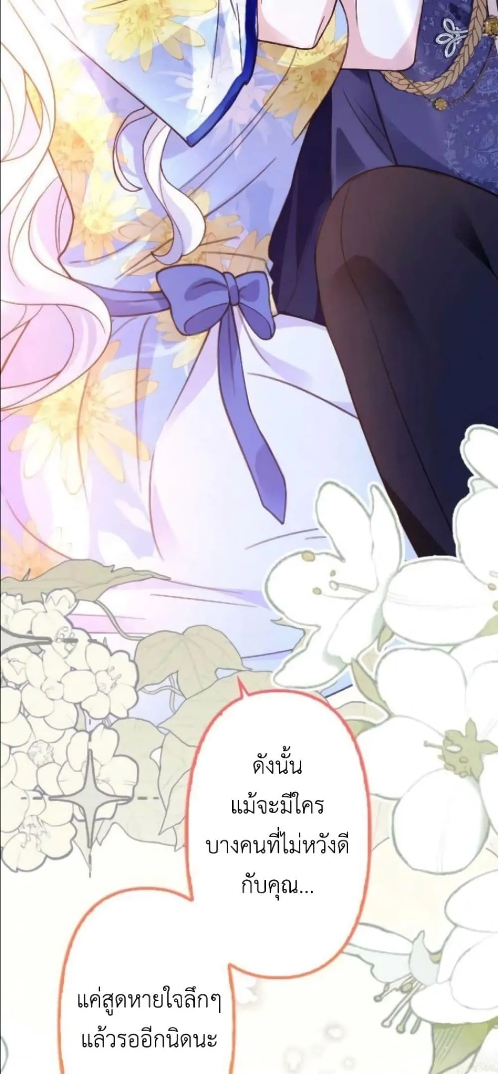 Manga-lc-com อ่านมังงะ อ่านการ์ตูน ออนไลน์ ฟรี I’m a Contract Stepmother, but the Tyrant Is Way Too Overpro ตอนที่ 1 2 3 4 5 6 7 8 9 10 11 12 13 14 ฟรี ไม่มีโฆษณา Manga-lc - อ่าน มังงะ อ่าน การ์ตูน ออนไลน์ อ่านมังงะ ฟรี