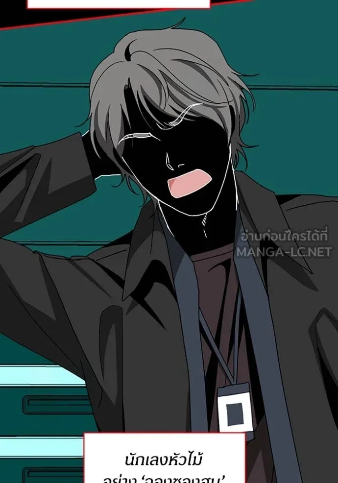 ฉันเนี่ยนะ ตอนที่ 37 รูปที่ 55