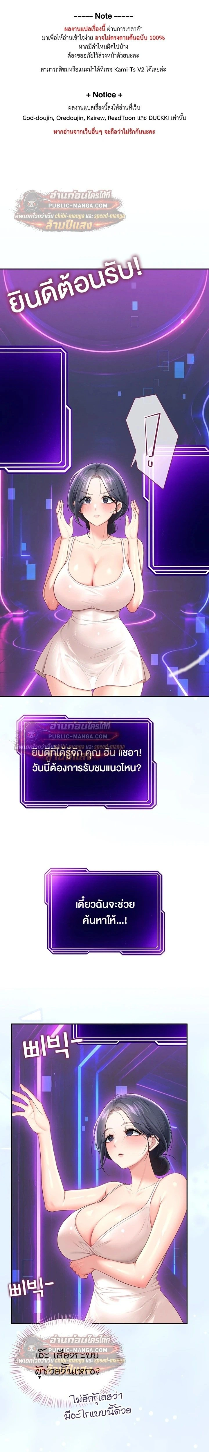 Doujin-Lc- อ่าน โดจิน มังฮวา เกาหลี ญี่ปุ่น จีน แปลไทย Wireless Onahole ตอนที่ 1 2 3 4 5 6 7 8 9 10 11 12 13 14 ฟรี ไม่มีโฆษณา อ่าน โดจิน Manhwa เกาหลี ญี่ปุ่น จีน เรามีครบ คัดมาให้เน้นๆ โดจิน 18+ รับประกันความฟินโดย  Doujin Lc