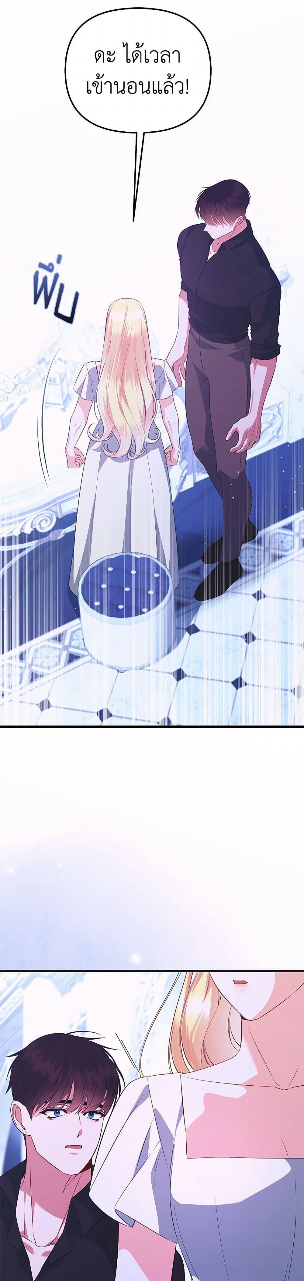 Manga-lc-com อ่านมังงะ อ่านการ์ตูน ออนไลน์ ฟรี I Created a Harem by Accident! ตอนที่ 1 2 3 4 5 6 7 8 9 10 11 12 13 14 ฟรี ไม่มีโฆษณา Manga-lc - อ่าน มังงะ อ่าน การ์ตูน ออนไลน์ อ่านมังงะ ฟรี