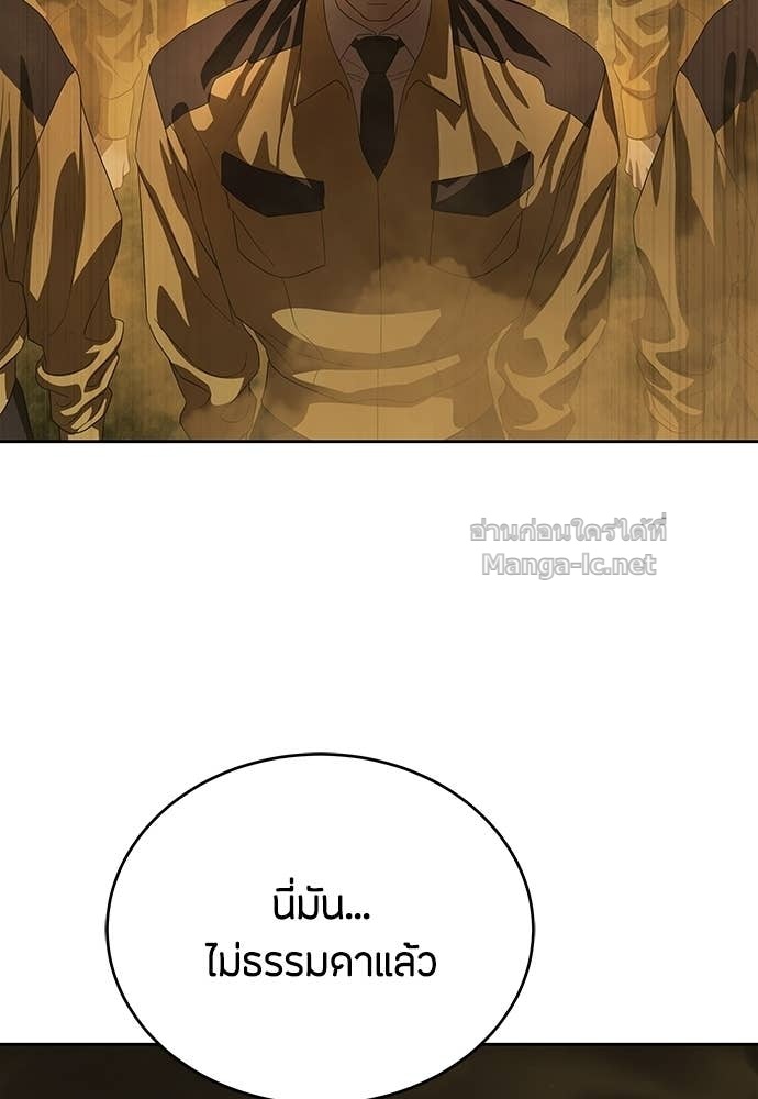 Doujin-Lc- อ่าน โดจิน มังฮวา เกาหลี ญี่ปุ่น จีน แปลไทย ข้าราชการพิเศษ ตอนที่ 1 2 3 4 5 6 7 8 9 10 11 12 13 14 ฟรี ไม่มีโฆษณา อ่าน โดจิน Manhwa เกาหลี ญี่ปุ่น จีน เรามีครบ คัดมาให้เน้นๆ โดจิน 18+ รับประกันความฟินโดย Doujin Lc