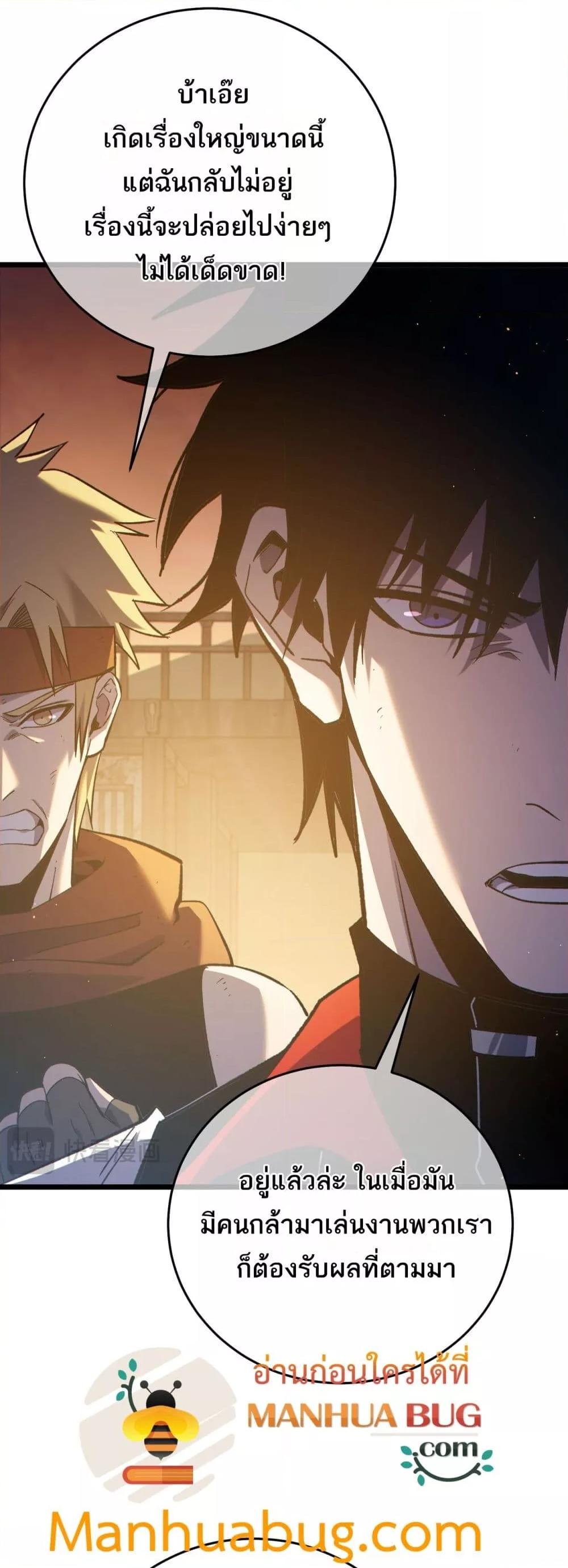 Manga-lc-com อ่านมังงะ อ่านการ์ตูน ออนไลน์ ฟรี MyPassiveSkil ตอนที่ 1 2 3 4 5 6 7 8 9 10 11 12 13 14 ฟรี ไม่มีโฆษณา Manga-lc - อ่าน มังงะ อ่าน การ์ตูน ออนไลน์ อ่านมังงะ ฟรี