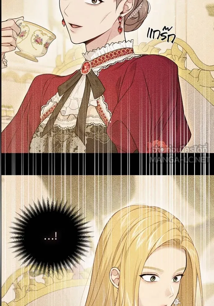 ห้องนอนลับ ตอนที่ 148 รูปที่ 174