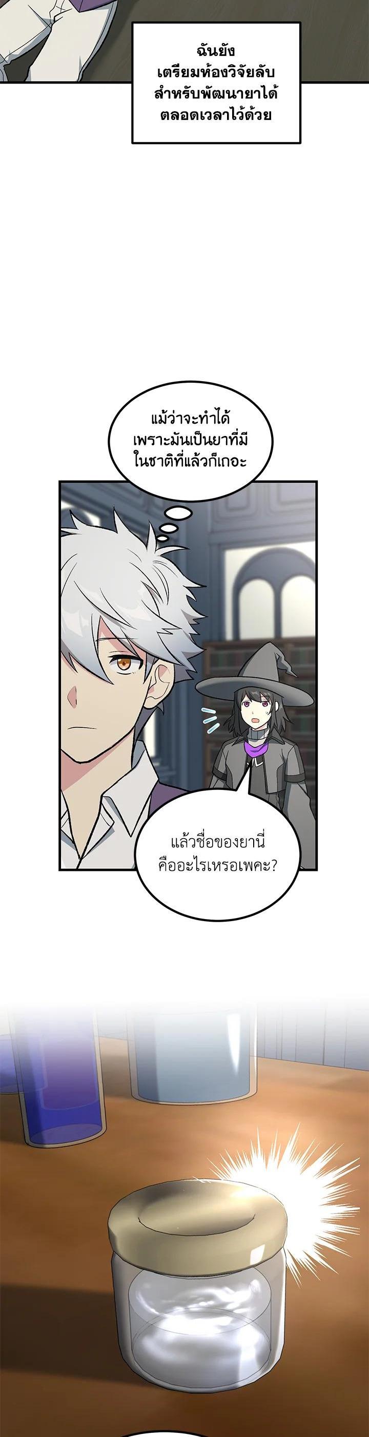 Manga-lc-com อ่านมังงะ อ่านการ์ตูน ออนไลน์ ฟรี How the Pro in His Past Life Sucks the Sweet Honey ตอนที่ 1 2 3 4 5 6 7 8 9 10 11 12 13 14 ฟรี ไม่มีโฆษณา Manga-lc - อ่าน มังงะ อ่าน การ์ตูน ออนไลน์ อ่านมังงะ ฟรี