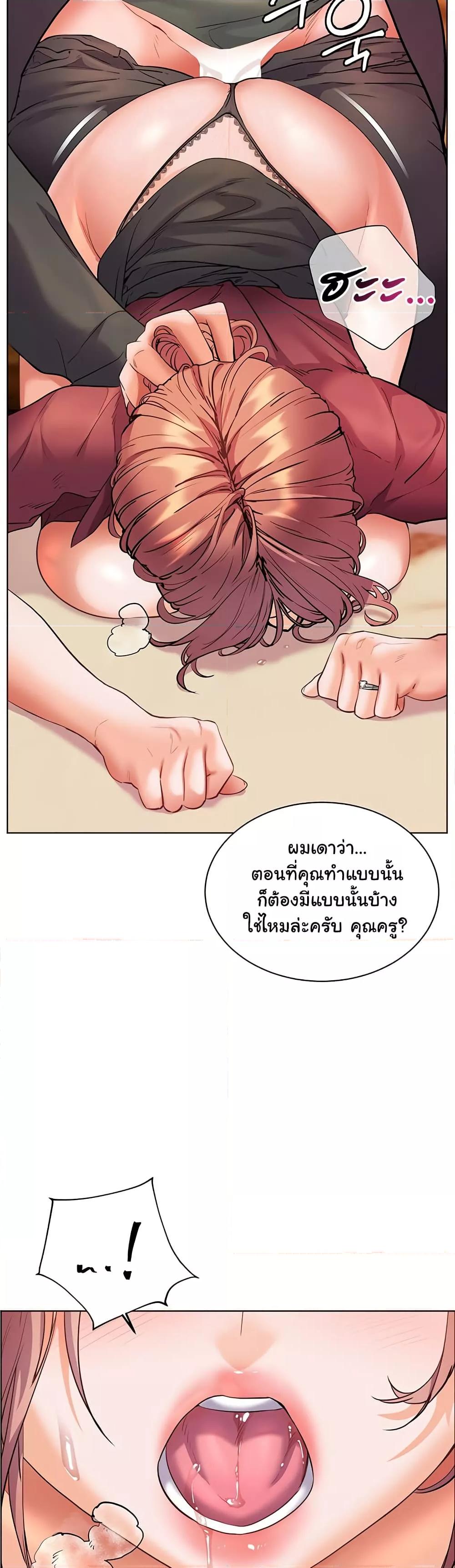 Doujin-Lc- อ่าน โดจิน มังฮวา เกาหลี ญี่ปุ่น จีน แปลไทย Teacher’s Efforts ตอนที่ 1 2 3 4 5 6 7 8 9 10 11 12 13 14 ฟรี ไม่มีโฆษณา อ่าน โดจิน Manhwa เกาหลี ญี่ปุ่น จีน เรามีครบ คัดมาให้เน้นๆ โดจิน 18+ รับประกันความฟินโดย  Doujin Lc