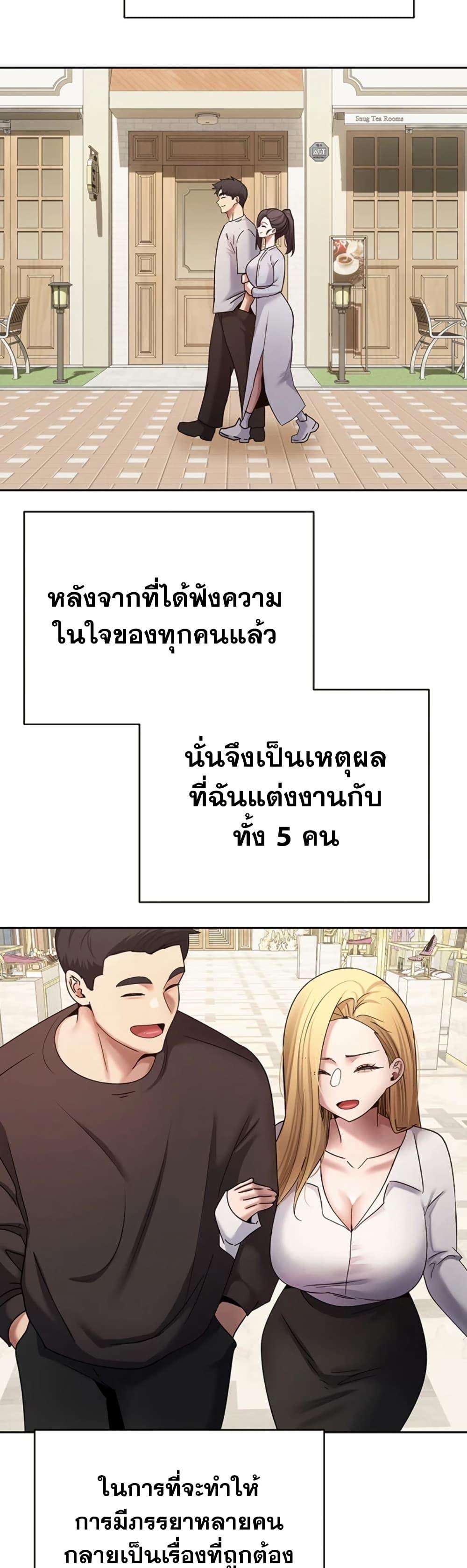 Doujin-Lc- อ่าน โดจิน มังฮวา เกาหลี ญี่ปุ่น จีน แปลไทย Turning My Life ตอนที่ 1 2 3 4 5 6 7 8 9 10 11 12 13 14 ฟรี ไม่มีโฆษณา อ่าน โดจิน Manhwa เกาหลี ญี่ปุ่น จีน เรามีครบ คัดมาให้เน้นๆ โดจิน 18+ รับประกันความฟินโดย  Doujin Lc