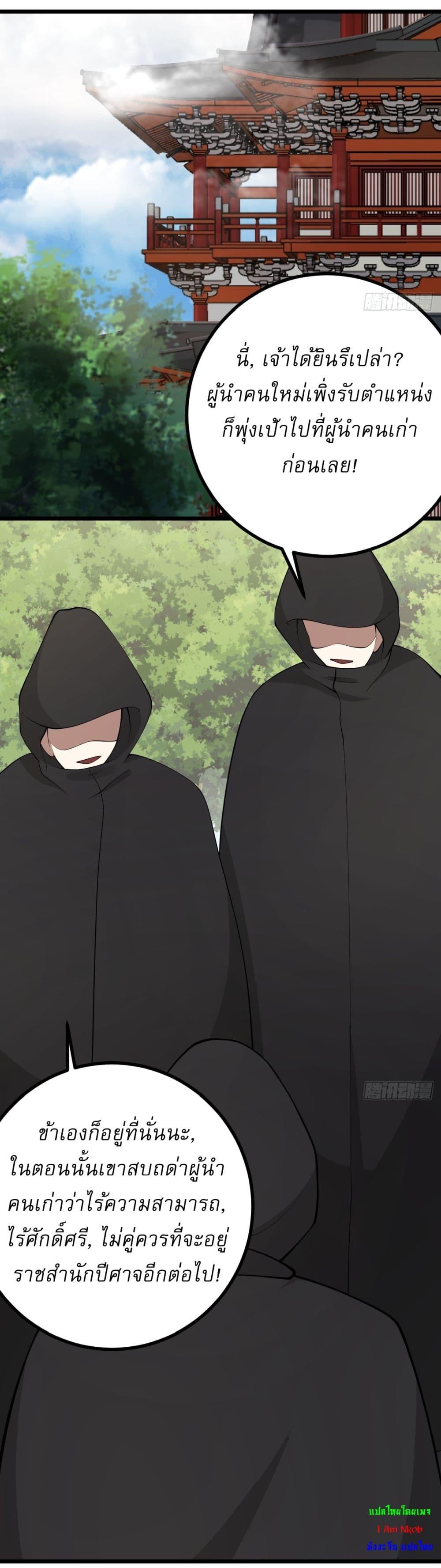 Manga-lc-com อ่านมังงะ อ่านการ์ตูน ออนไลน์ ฟรี Invincible After a Hundred Years of Seclusion ตอนที่ 1 2 3 4 5 6 7 8 9 10 11 12 13 14 ฟรี ไม่มีโฆษณา Manga-lc - อ่าน มังงะ อ่าน การ์ตูน ออนไลน์ อ่านมังงะ ฟรี