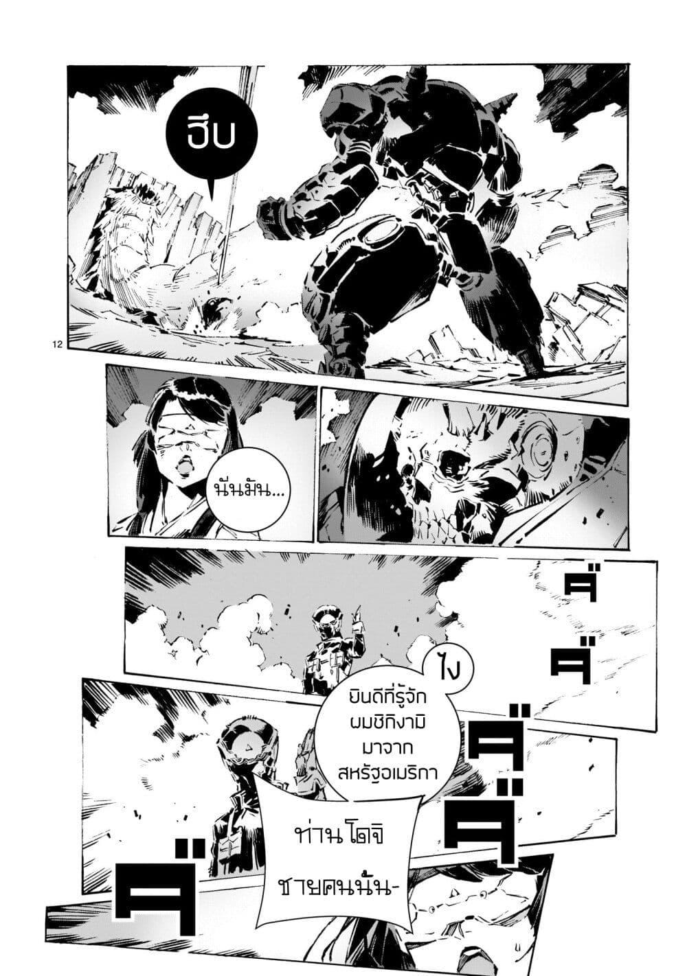 Manga-lc-com อ่านมังงะ อ่านการ์ตูน ออนไลน์ ฟรี Dragon Circus ตอนที่ 1 2 3 4 5 6 7 8 9 10 11 12 13 14 ฟรี ไม่มีโฆษณา Manga-lc - อ่าน มังงะ อ่าน การ์ตูน ออนไลน์ อ่านมังงะ ฟรี